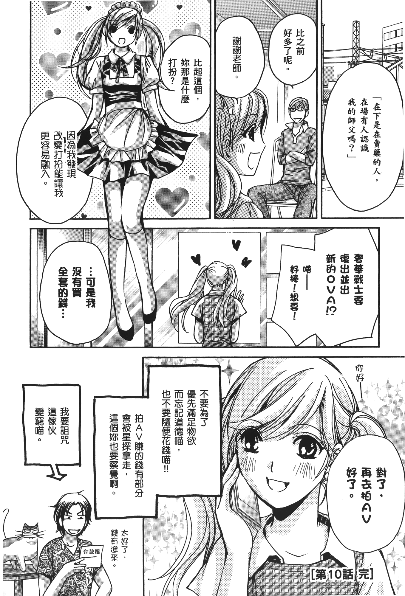 Page 208