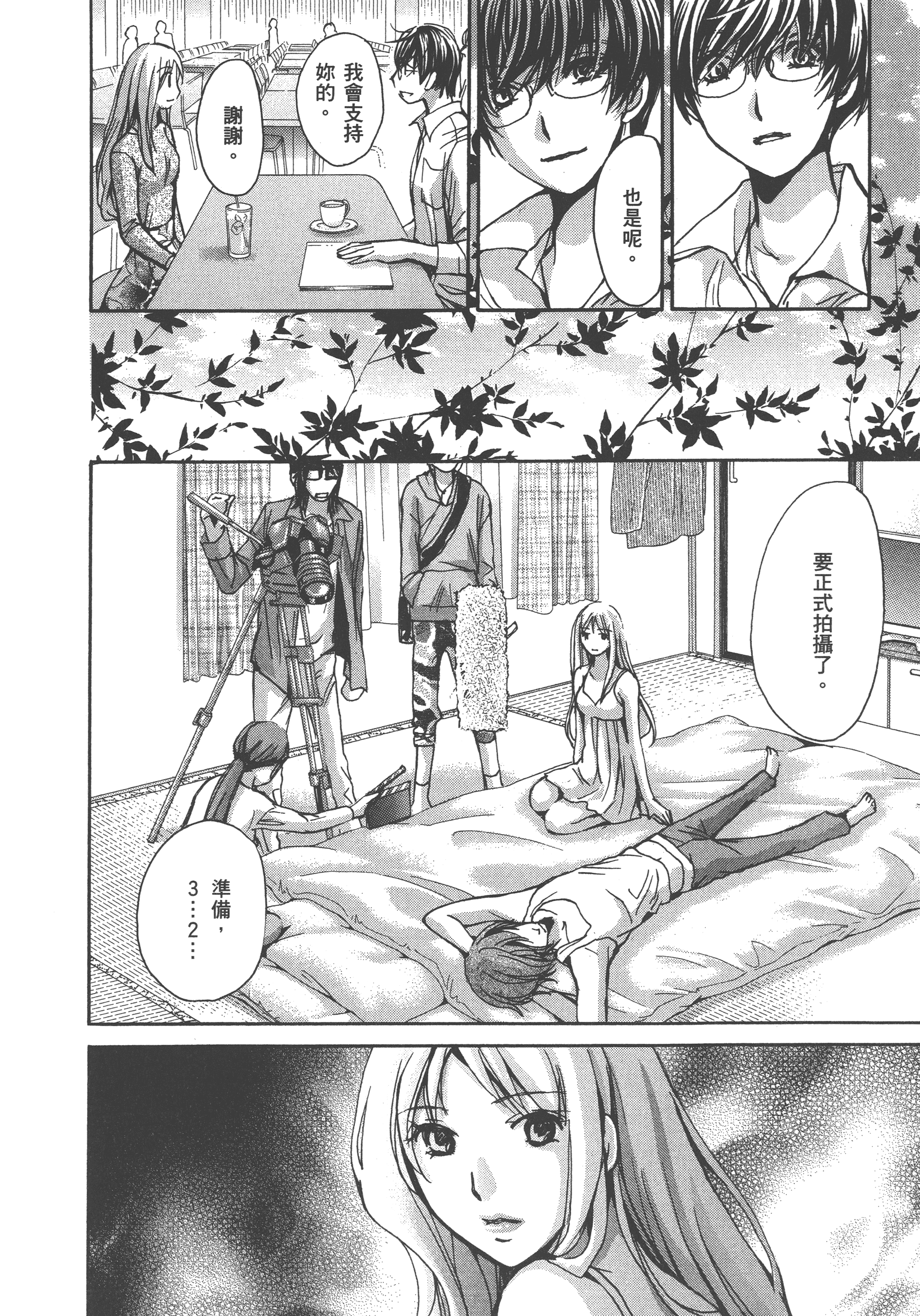 Page 78