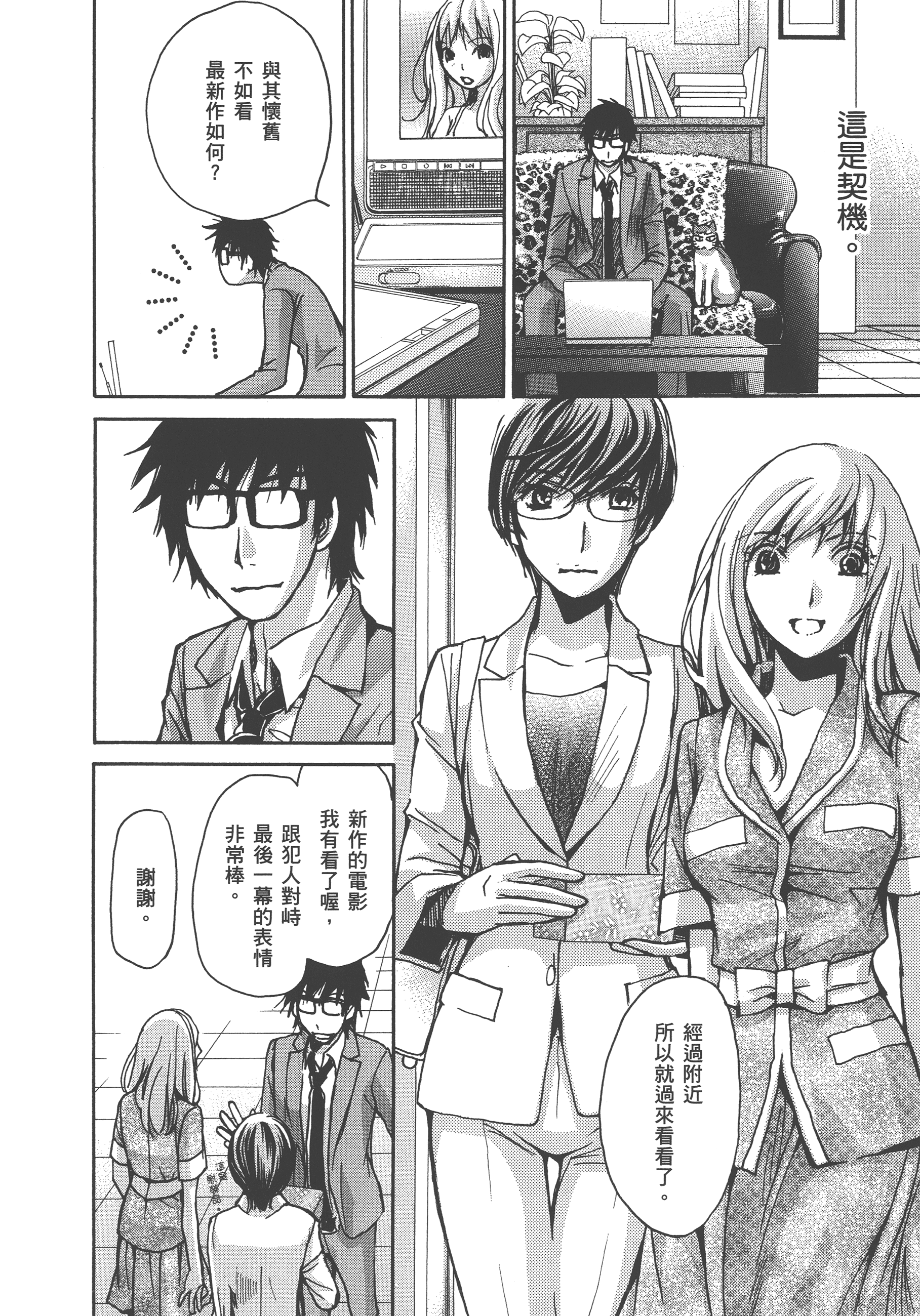 Page 84