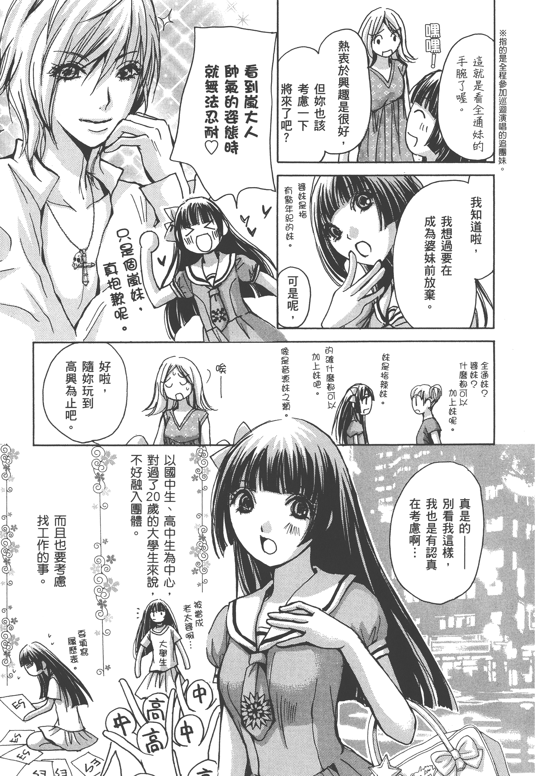 Page 89