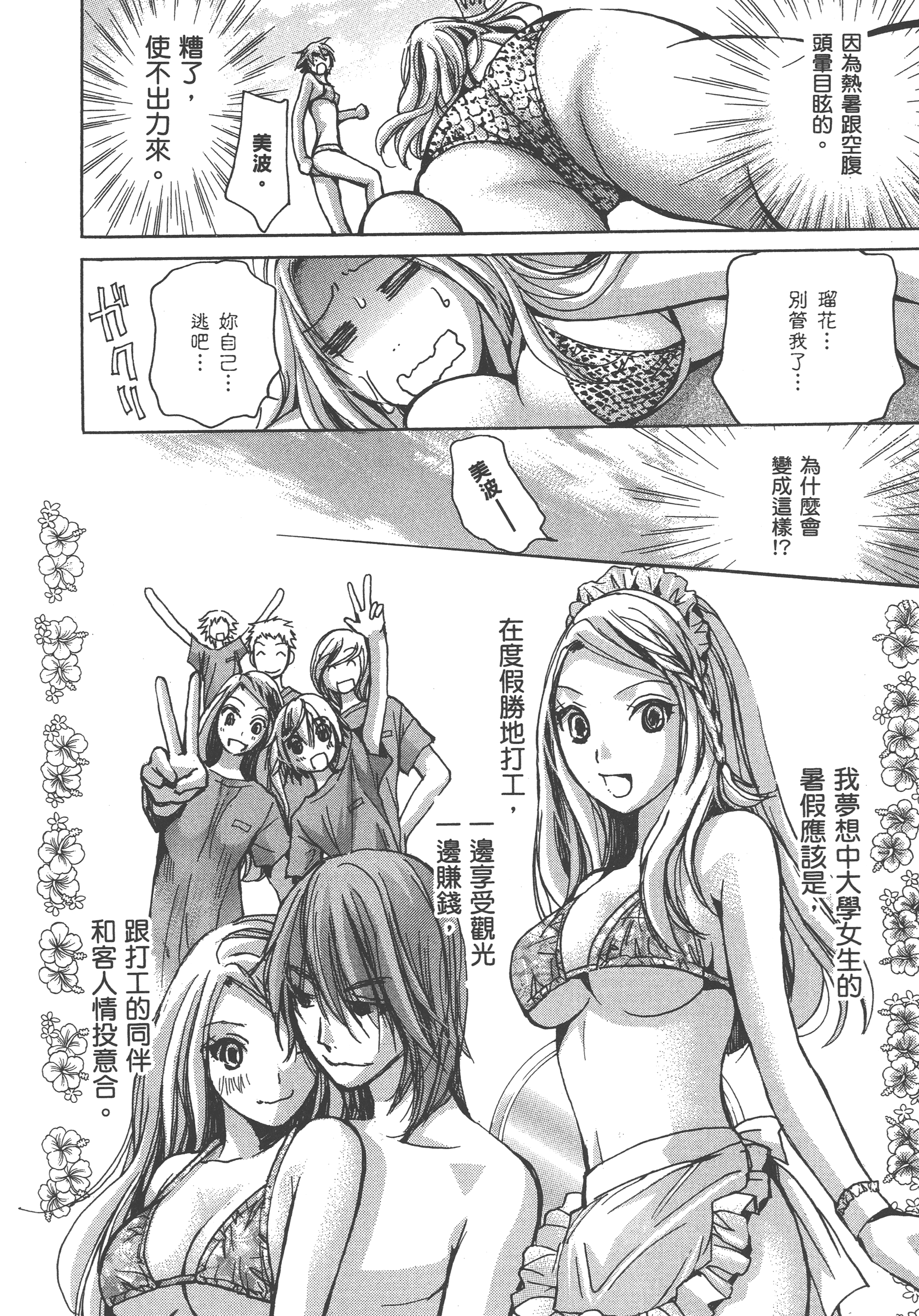 Page 118