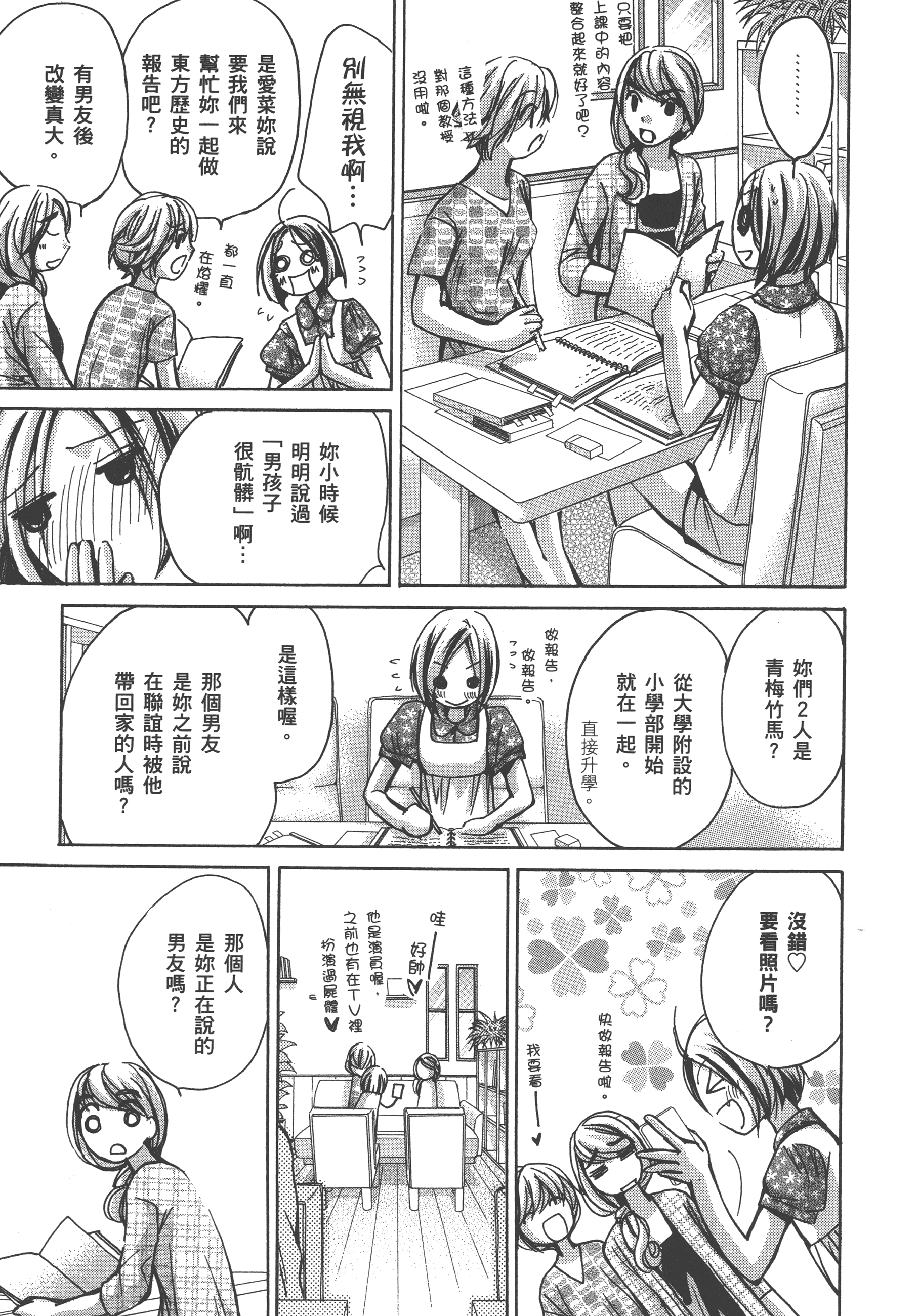 Page 131