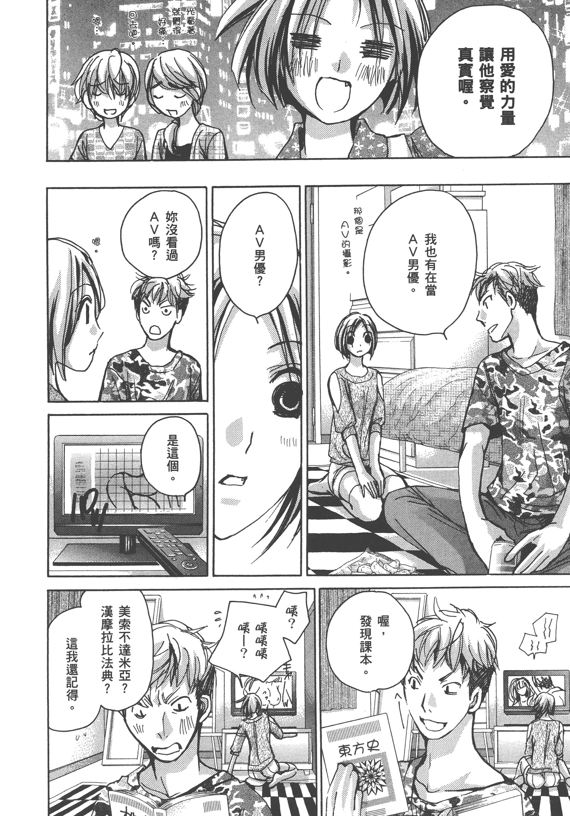 Page 134