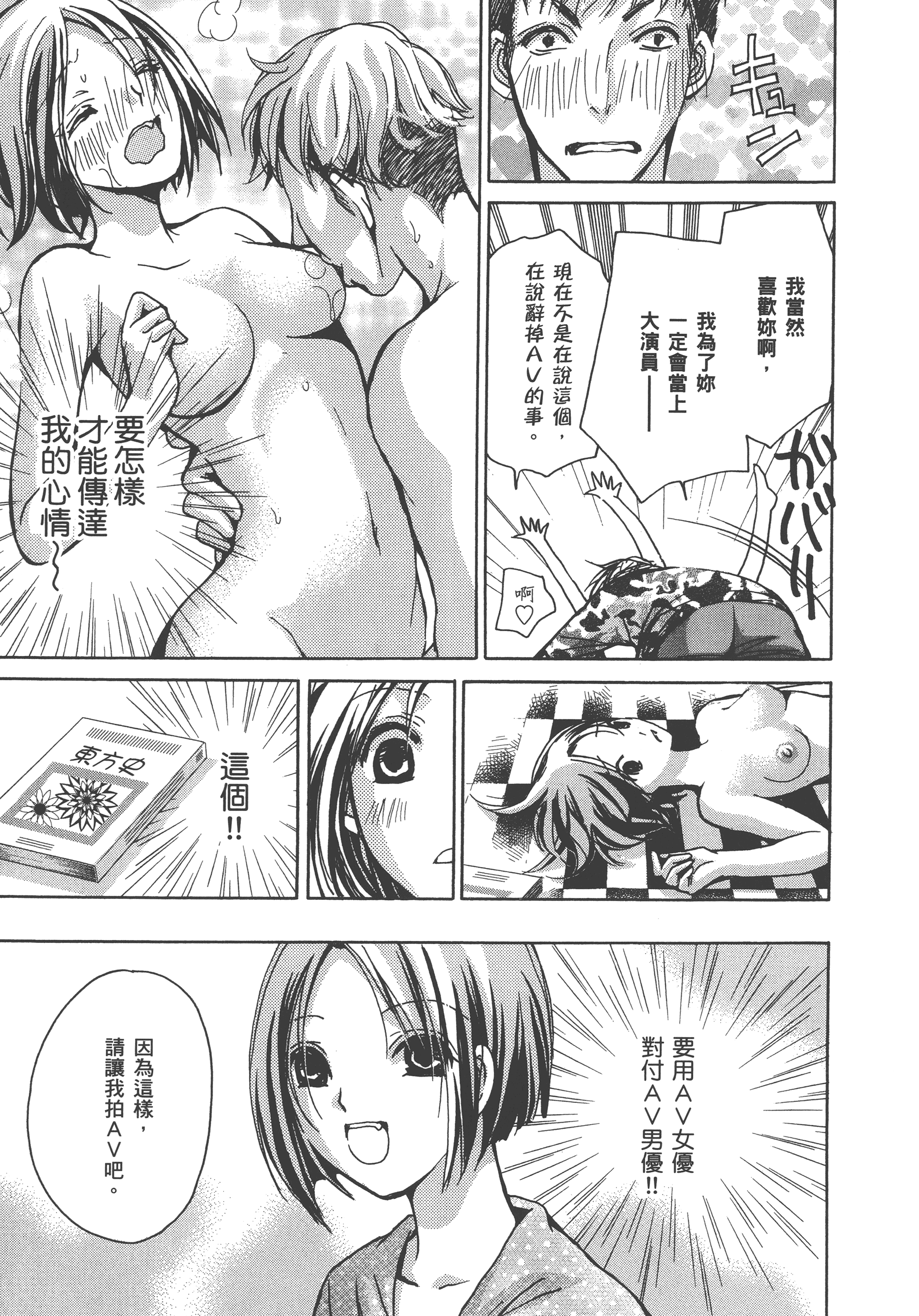 Page 137