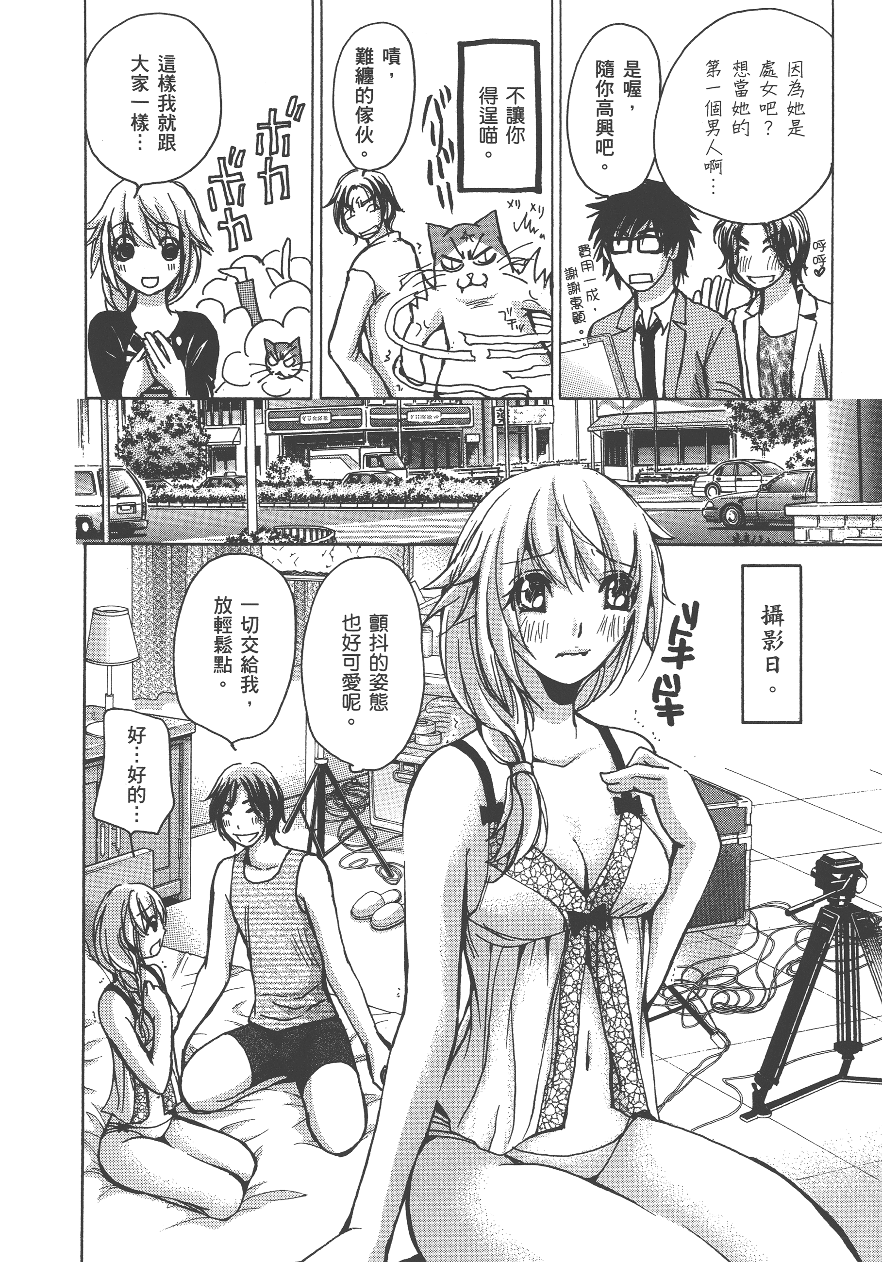 Page 160