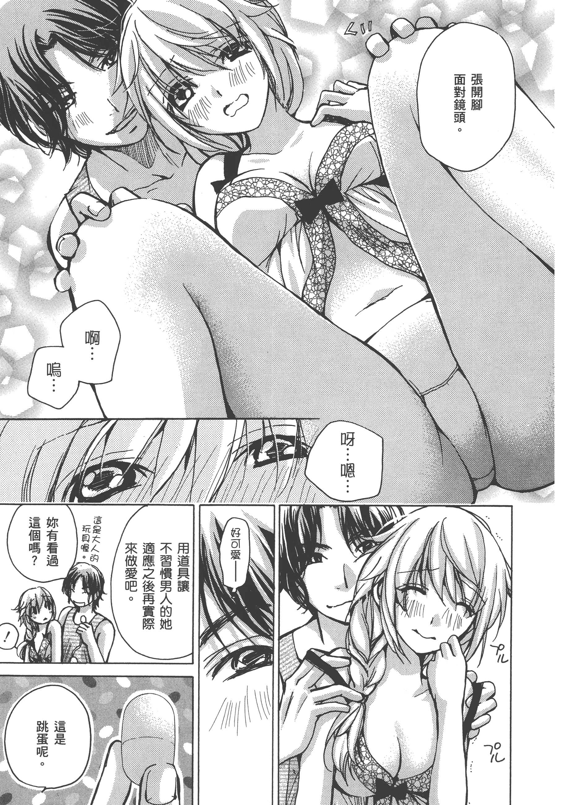 Page 161