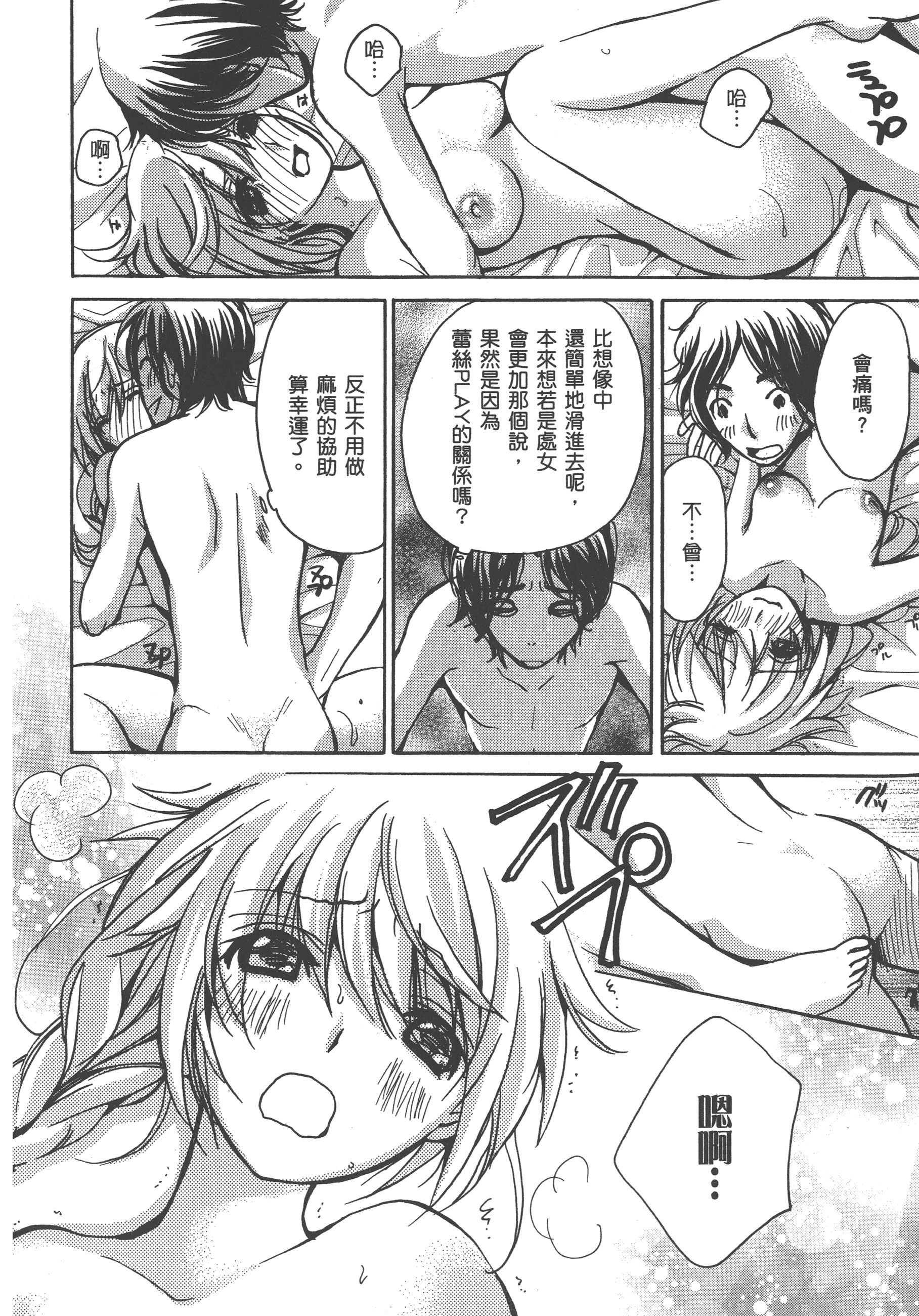 Page 164