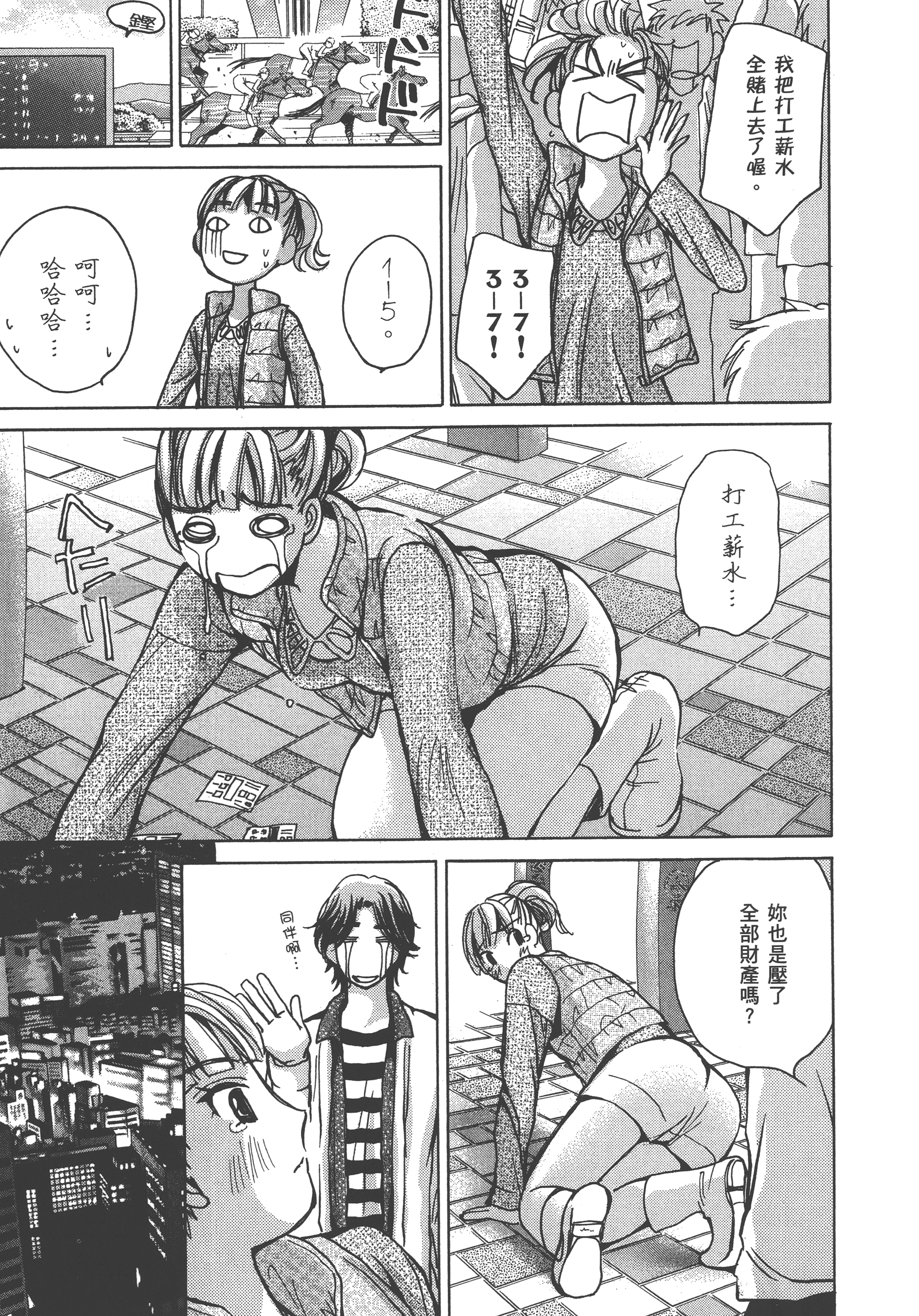 Page 175
