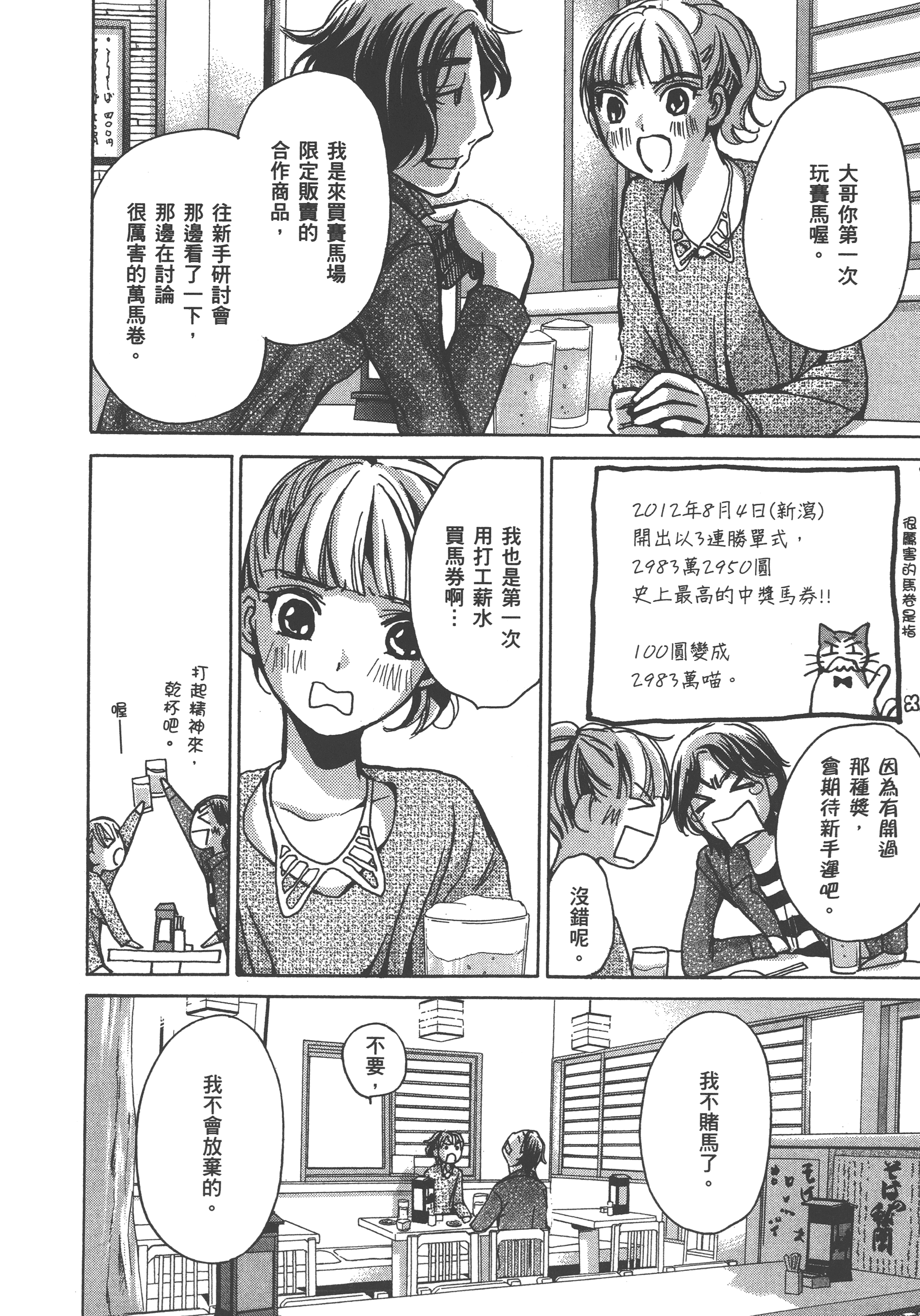 Page 176