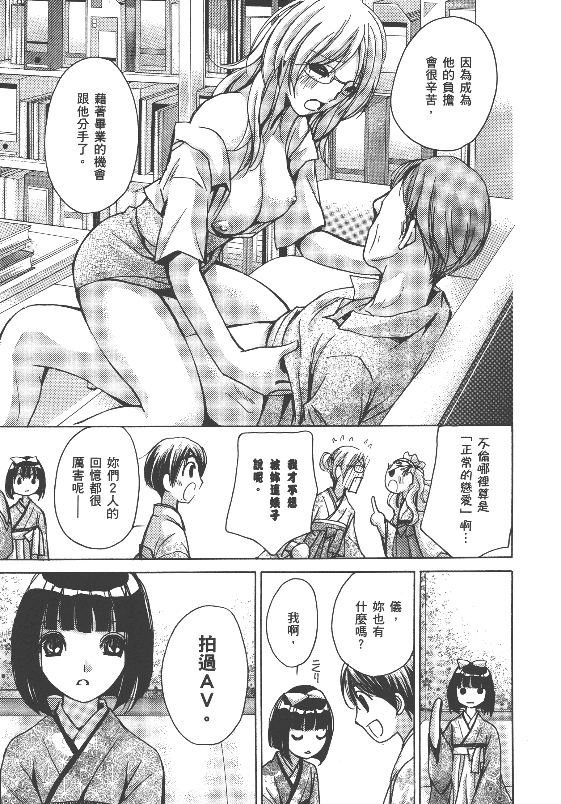 Page 195