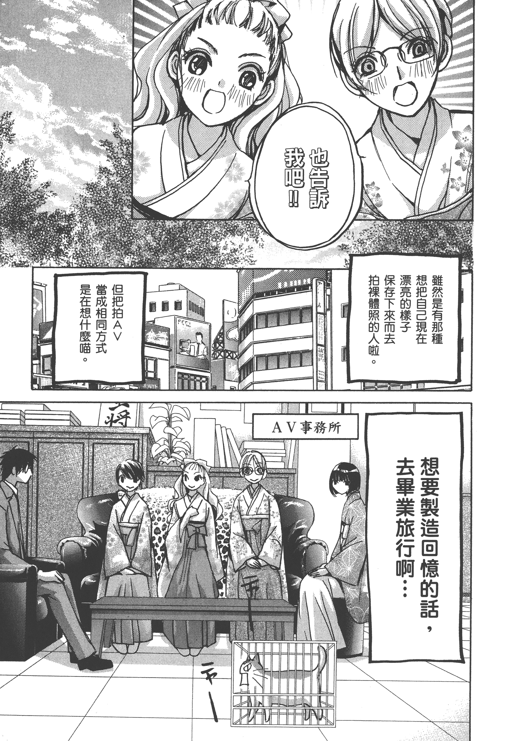 Page 199