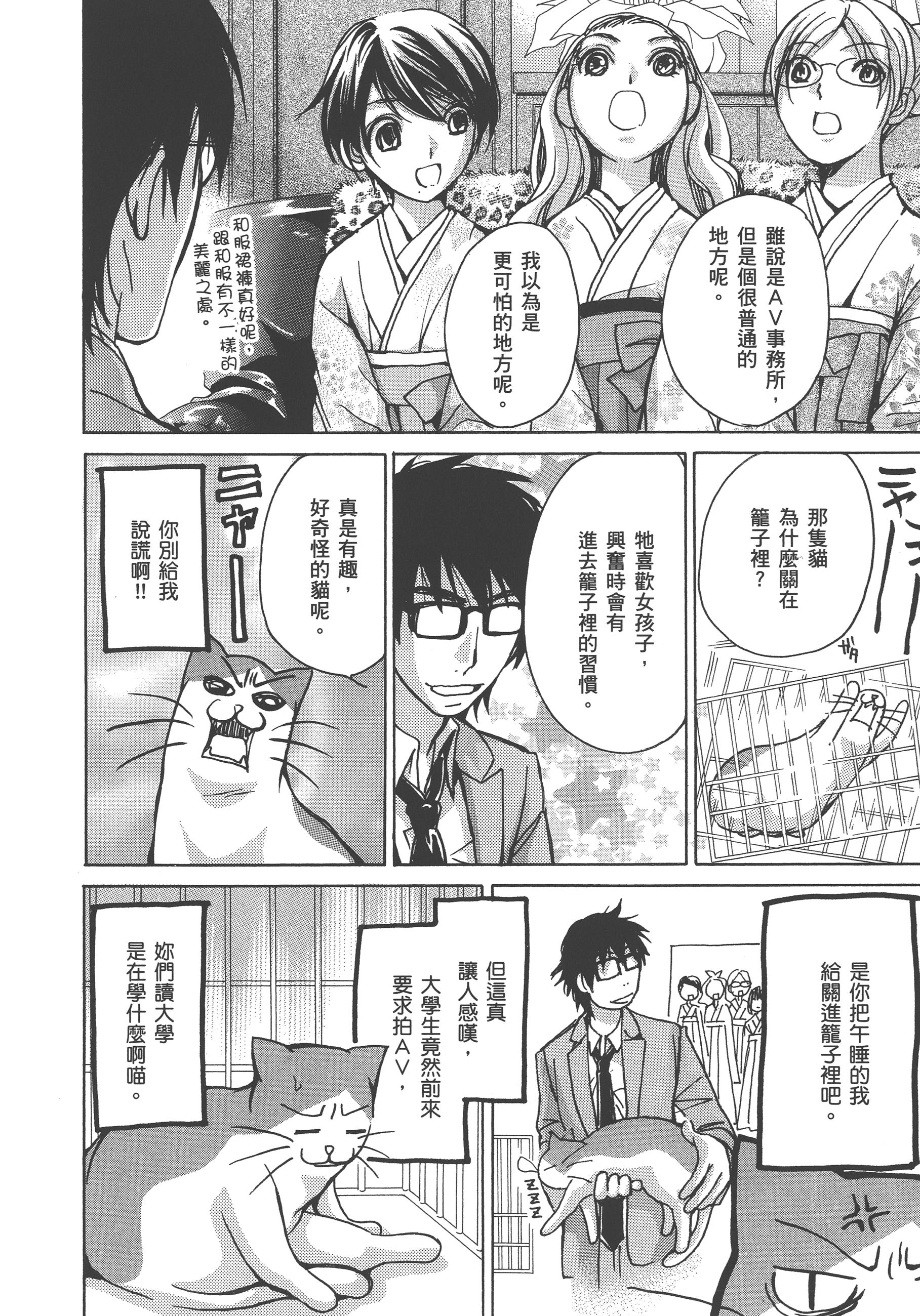 Page 200