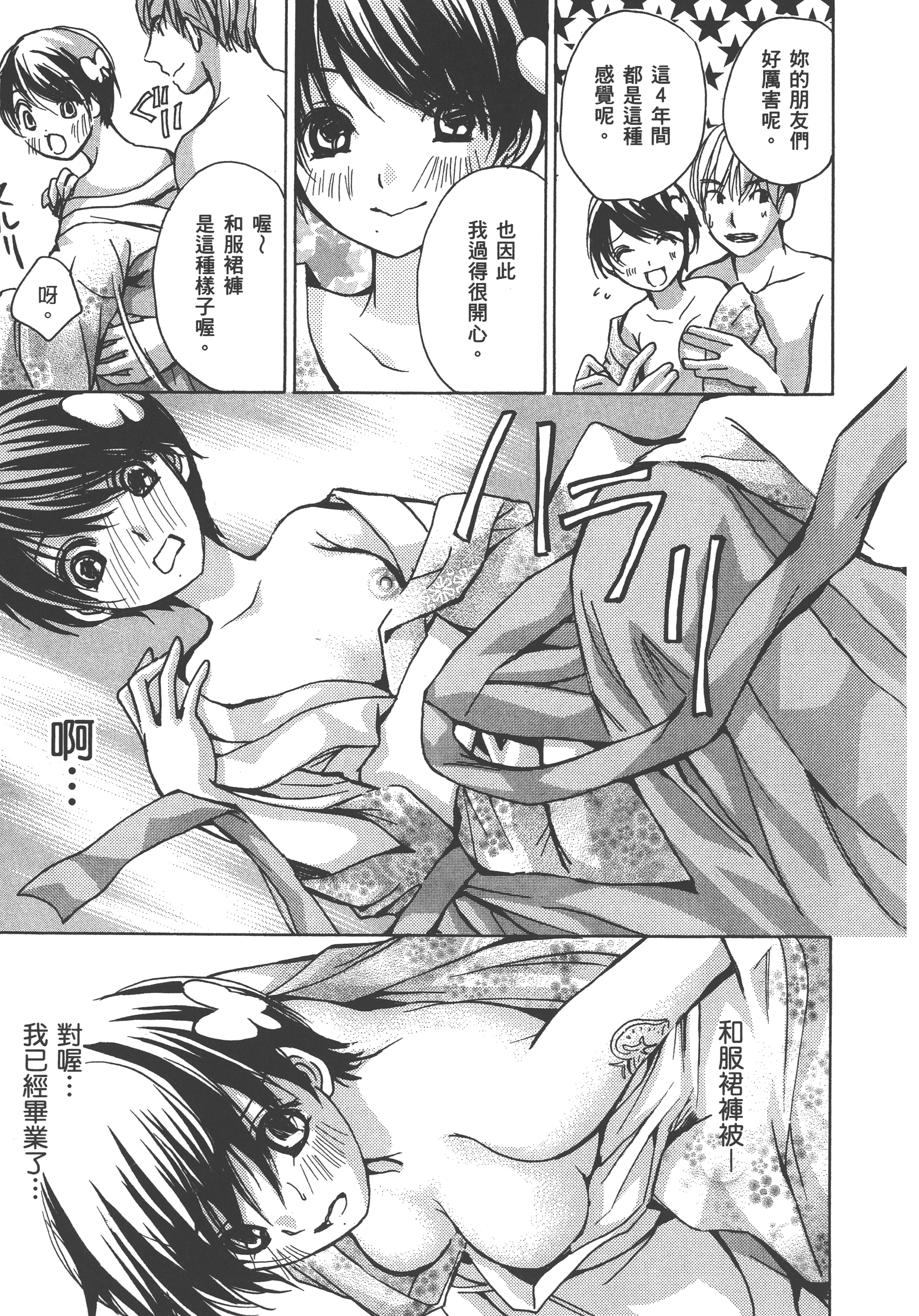 Page 203