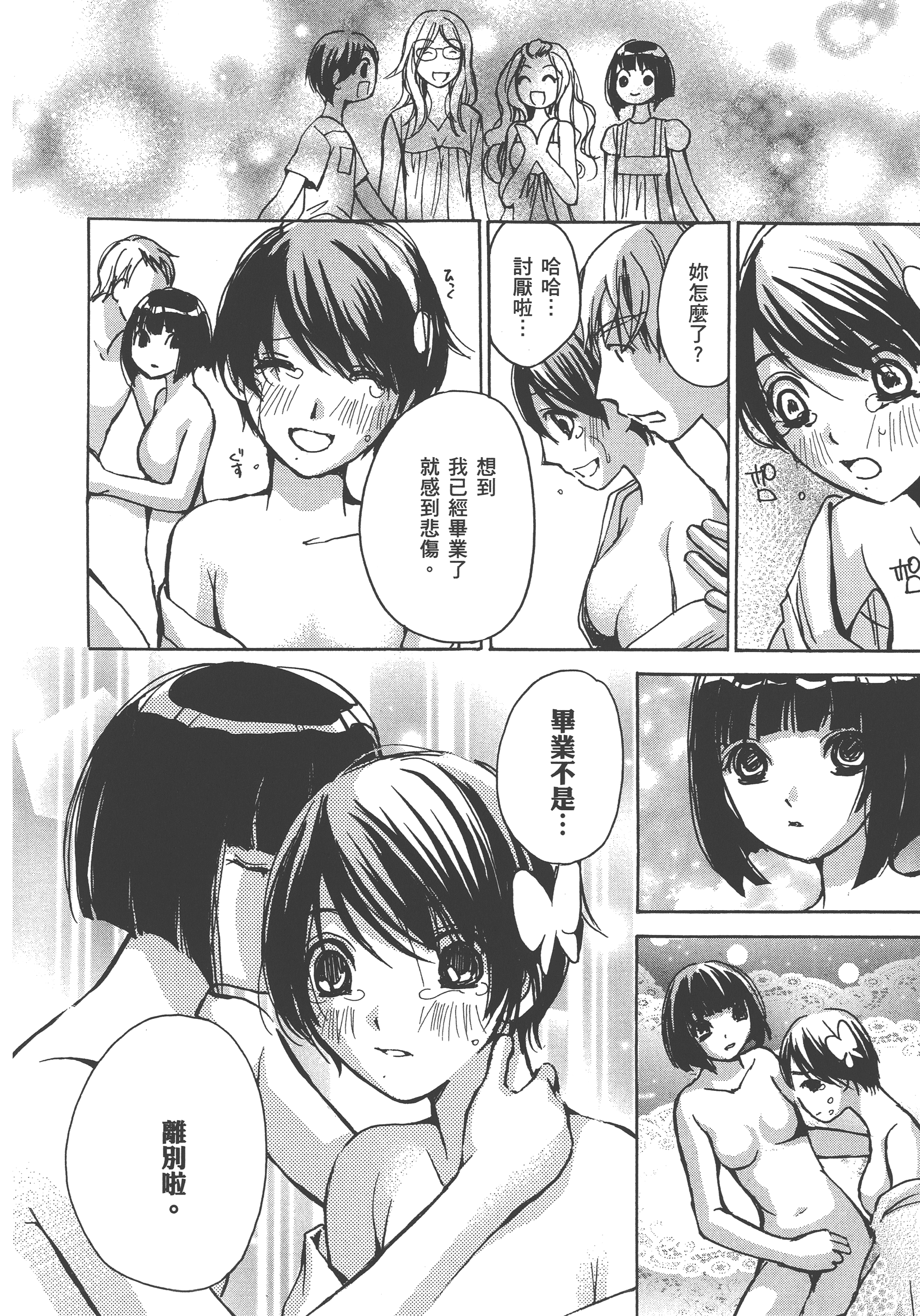 Page 204