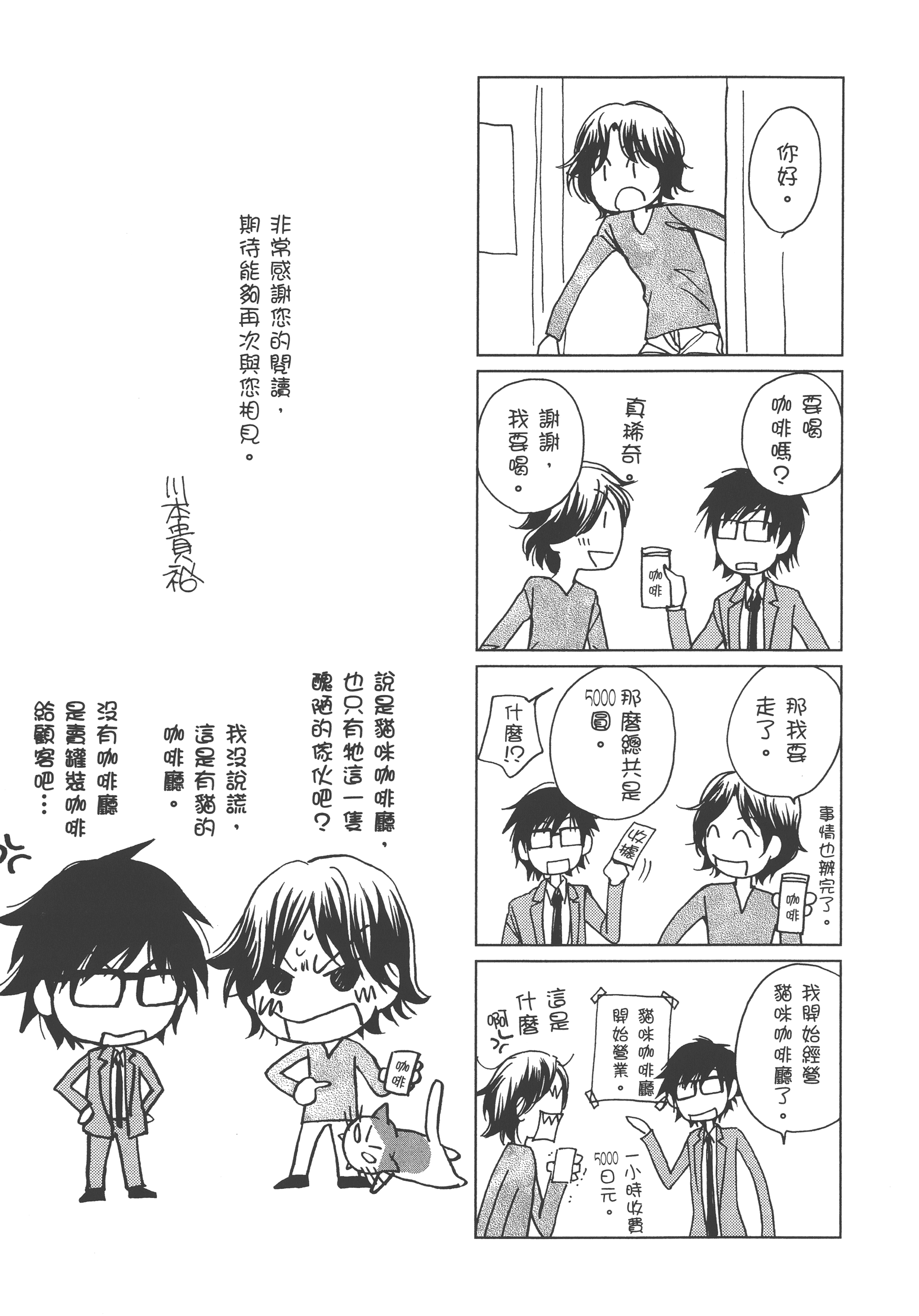 Page 209