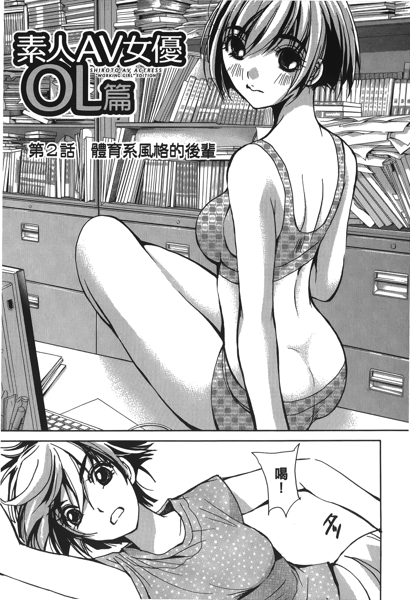 Page 25