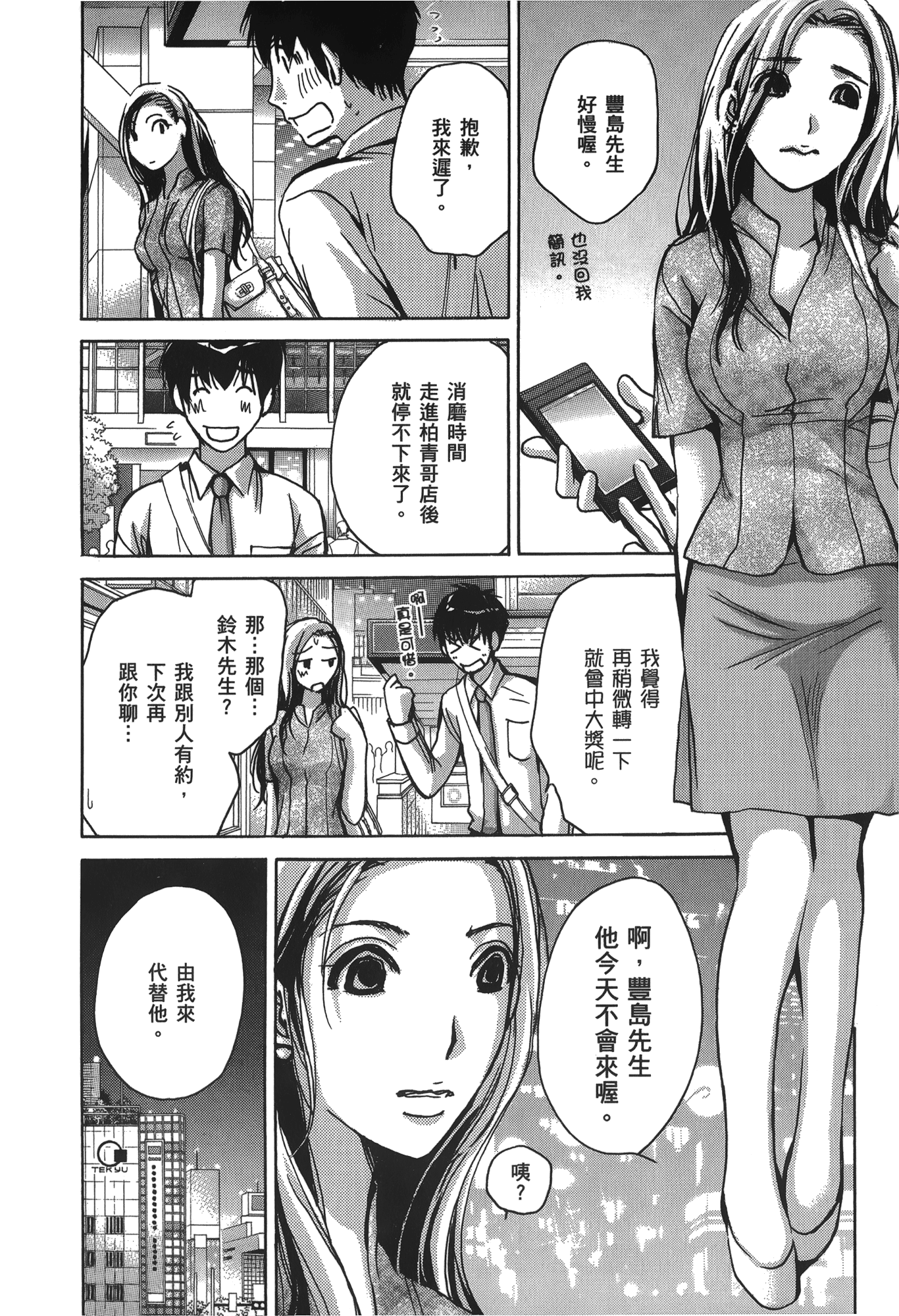 Page 116