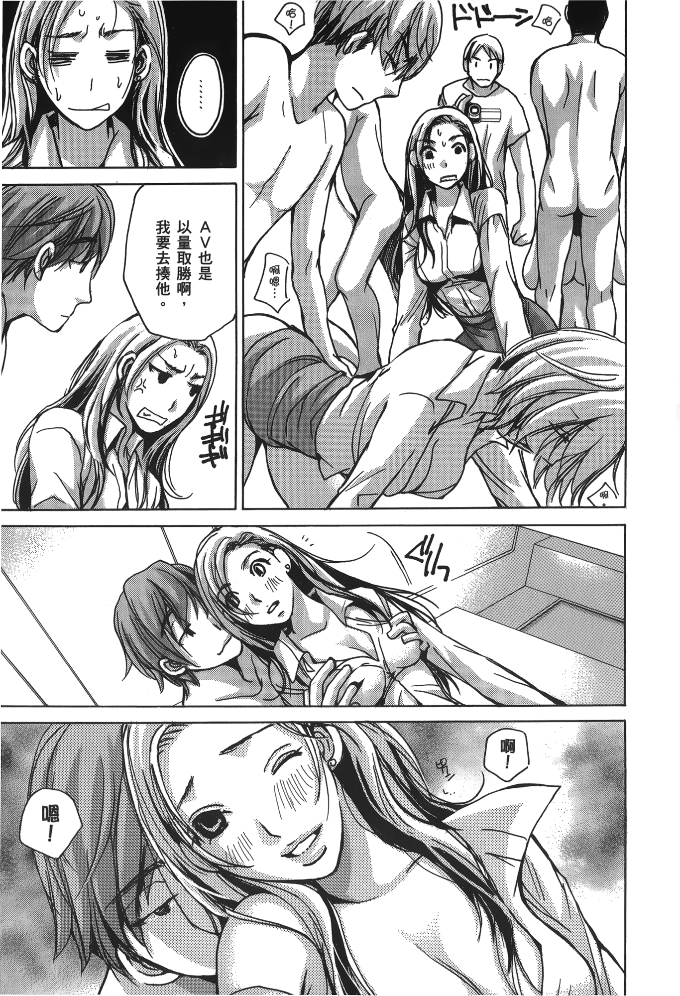 Page 121