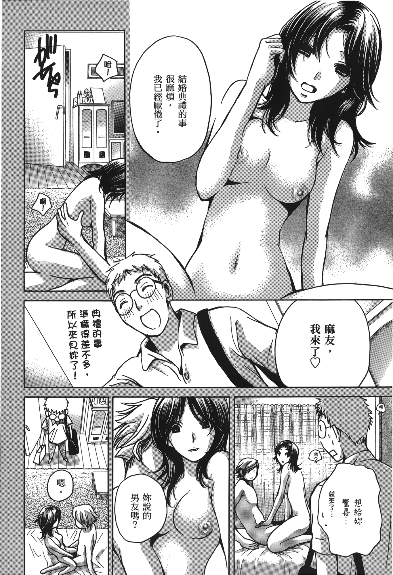 Page 132