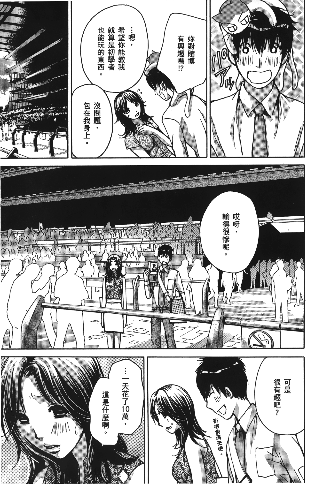 Page 135