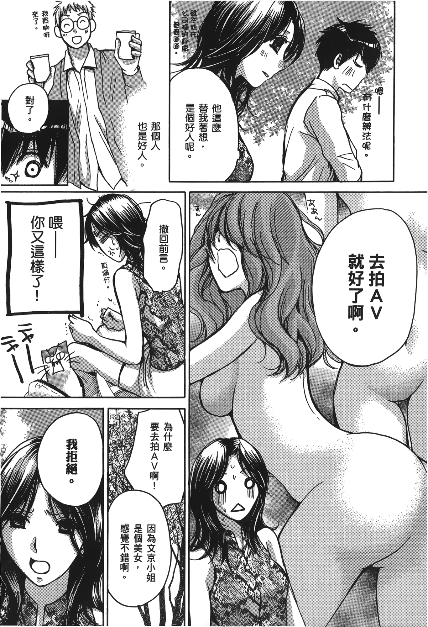 Page 137