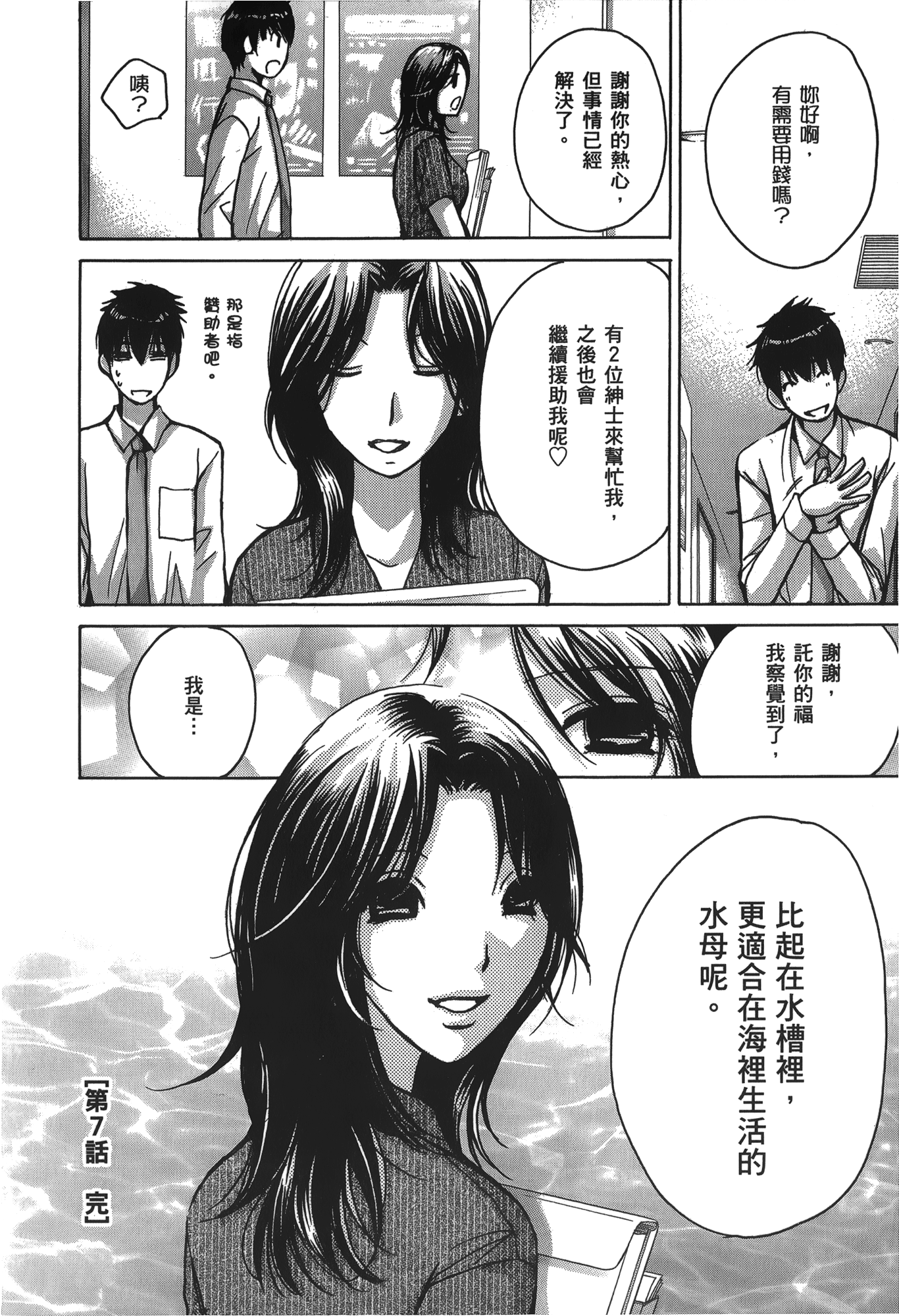 Page 148