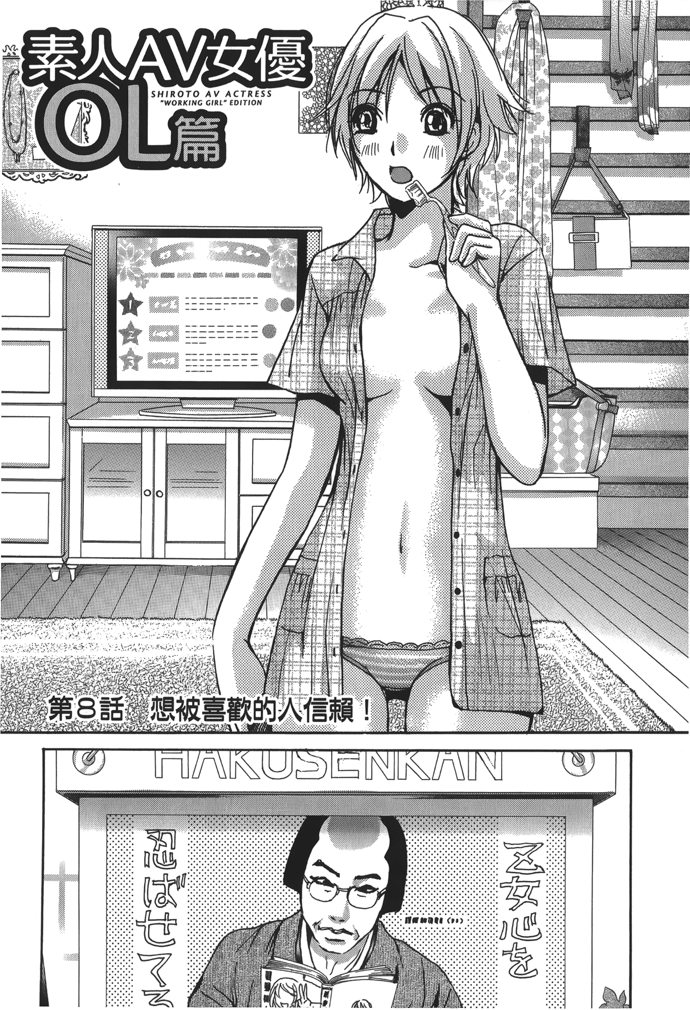 Page 149