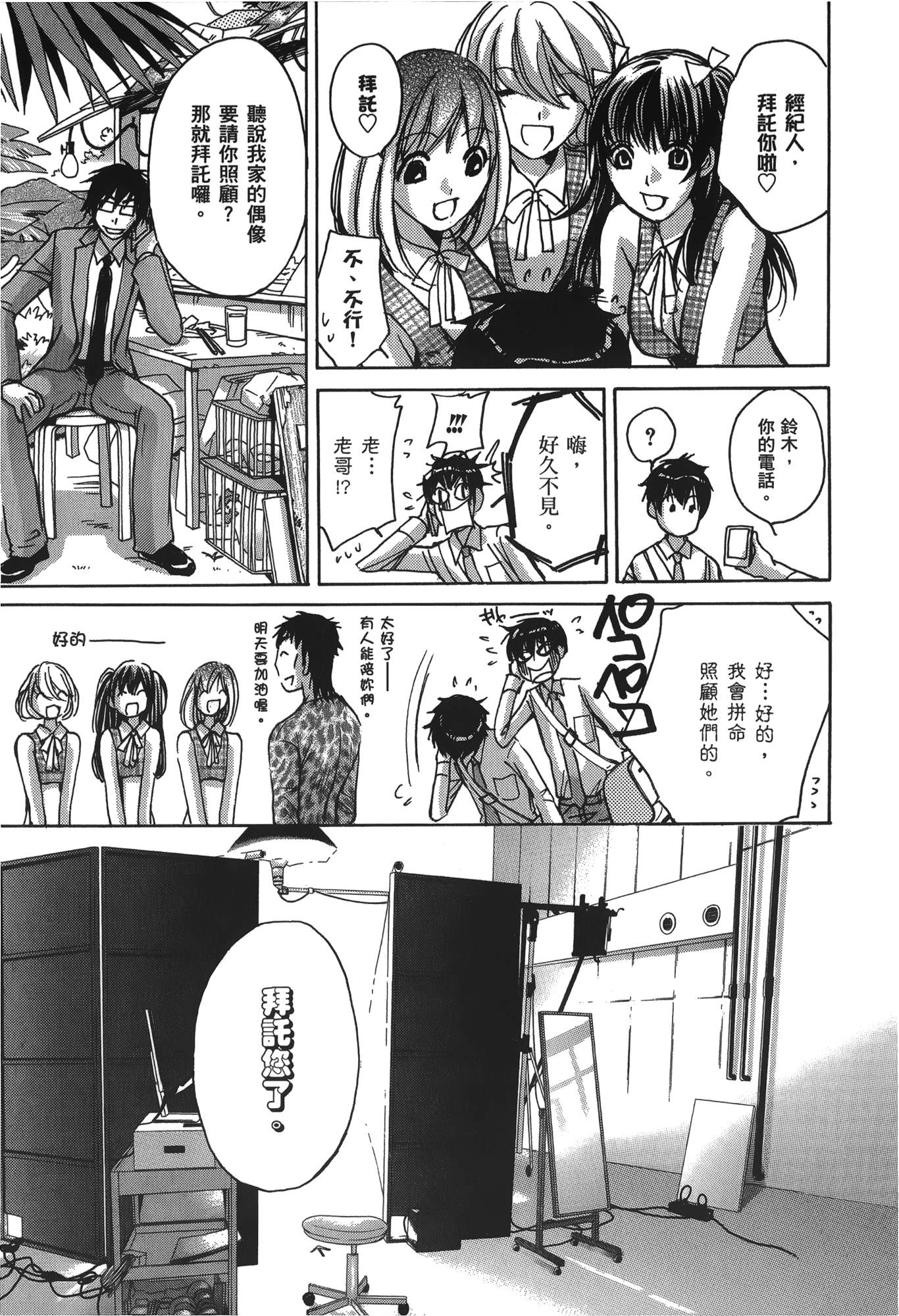 Page 153