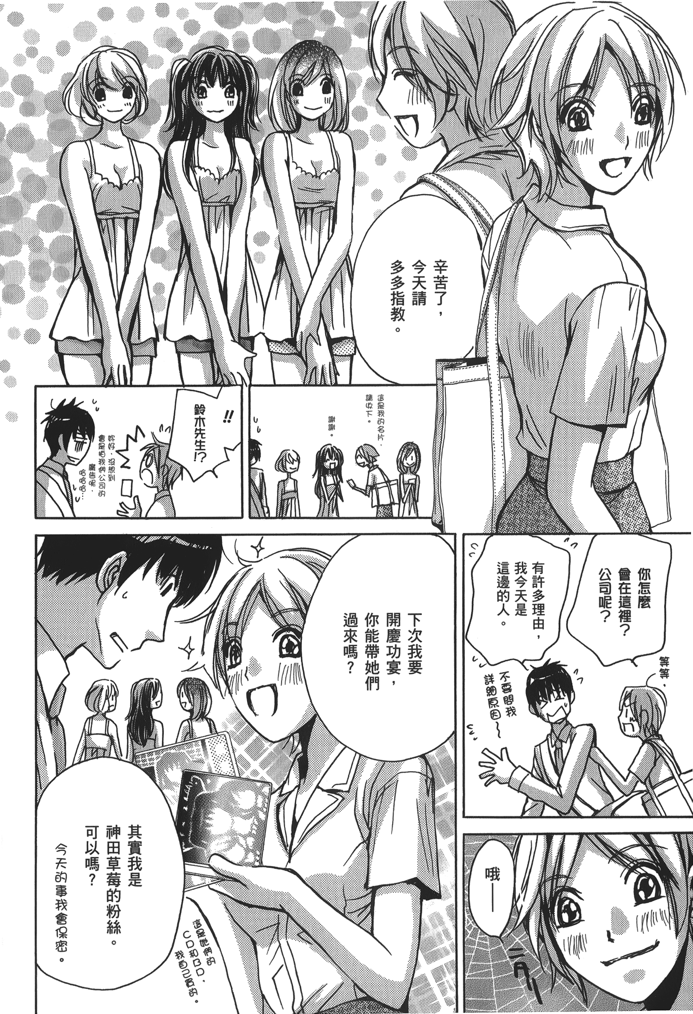 Page 154