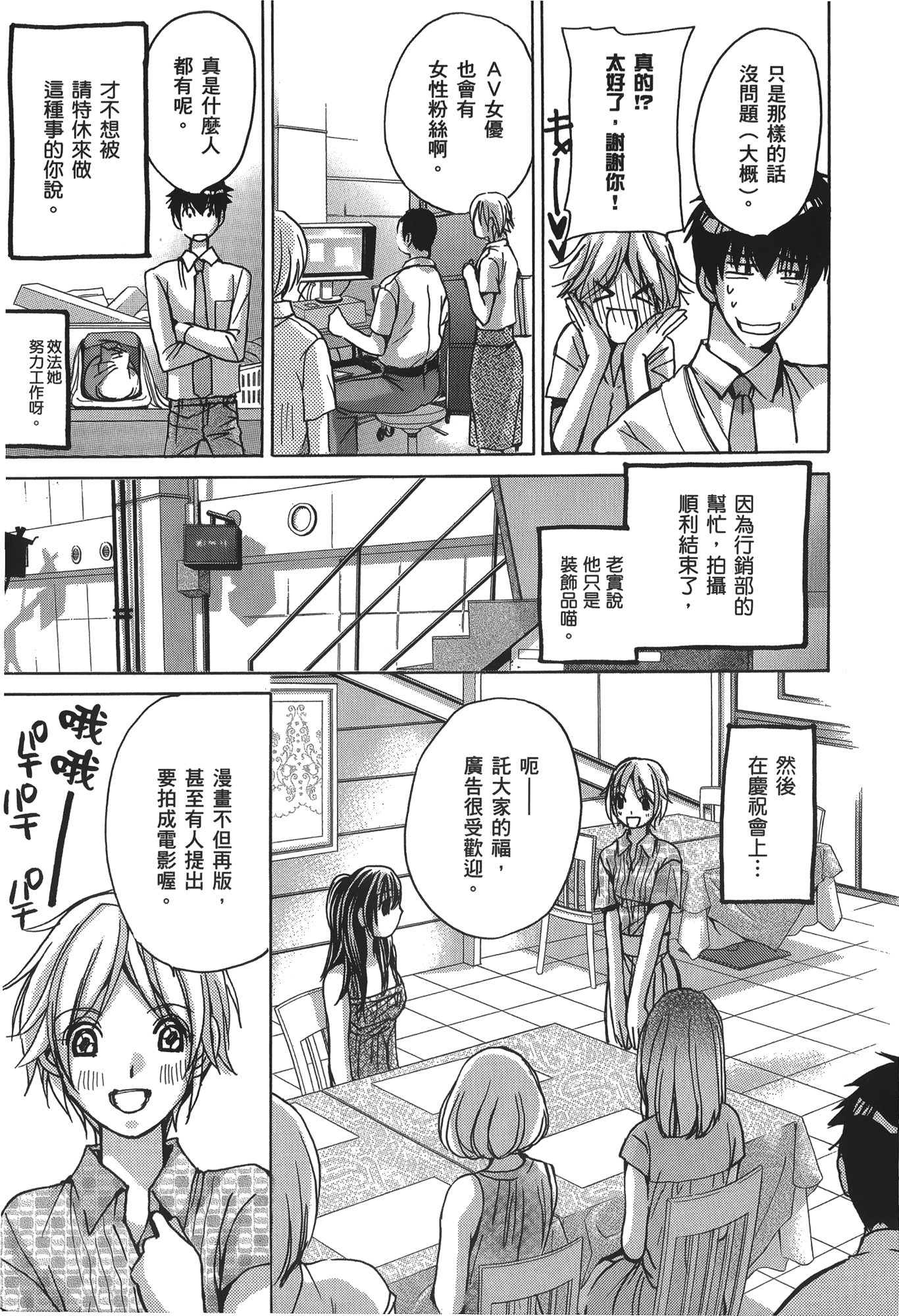 Page 155