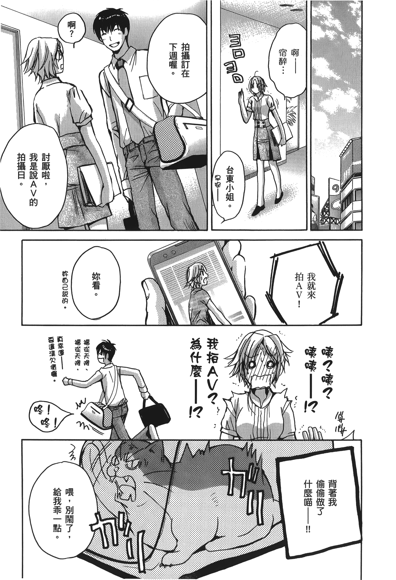 Page 159