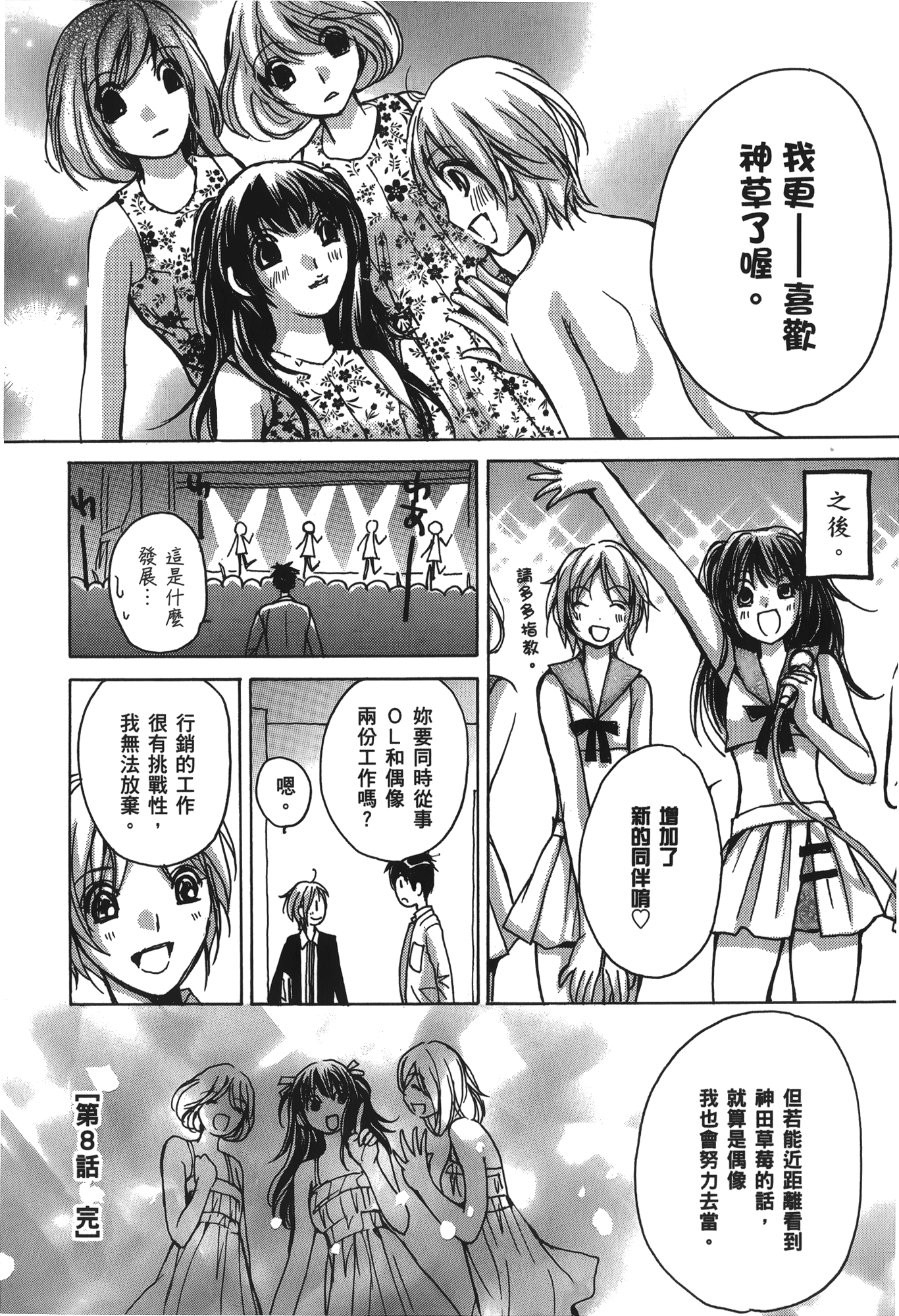 Page 168