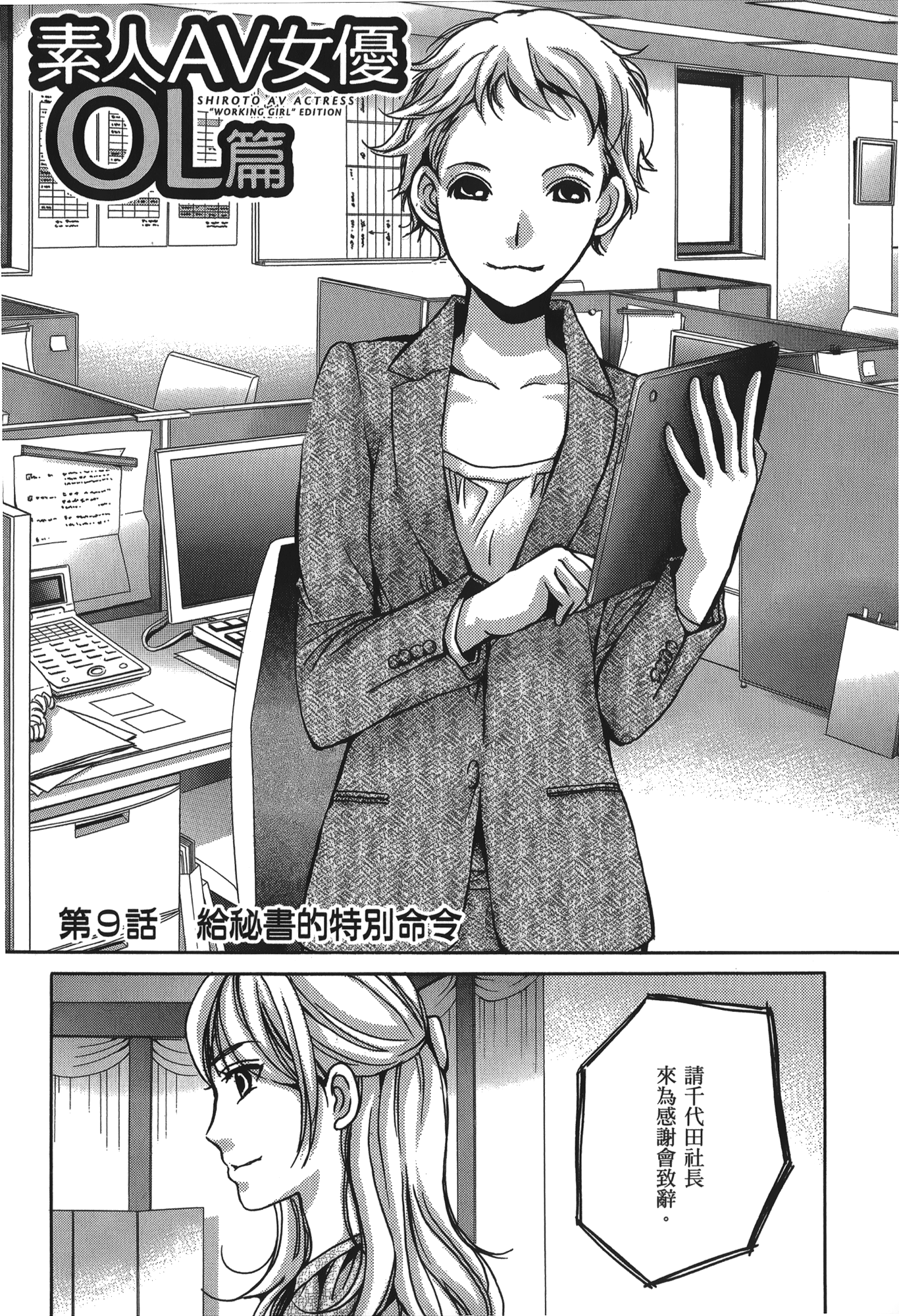 Page 169