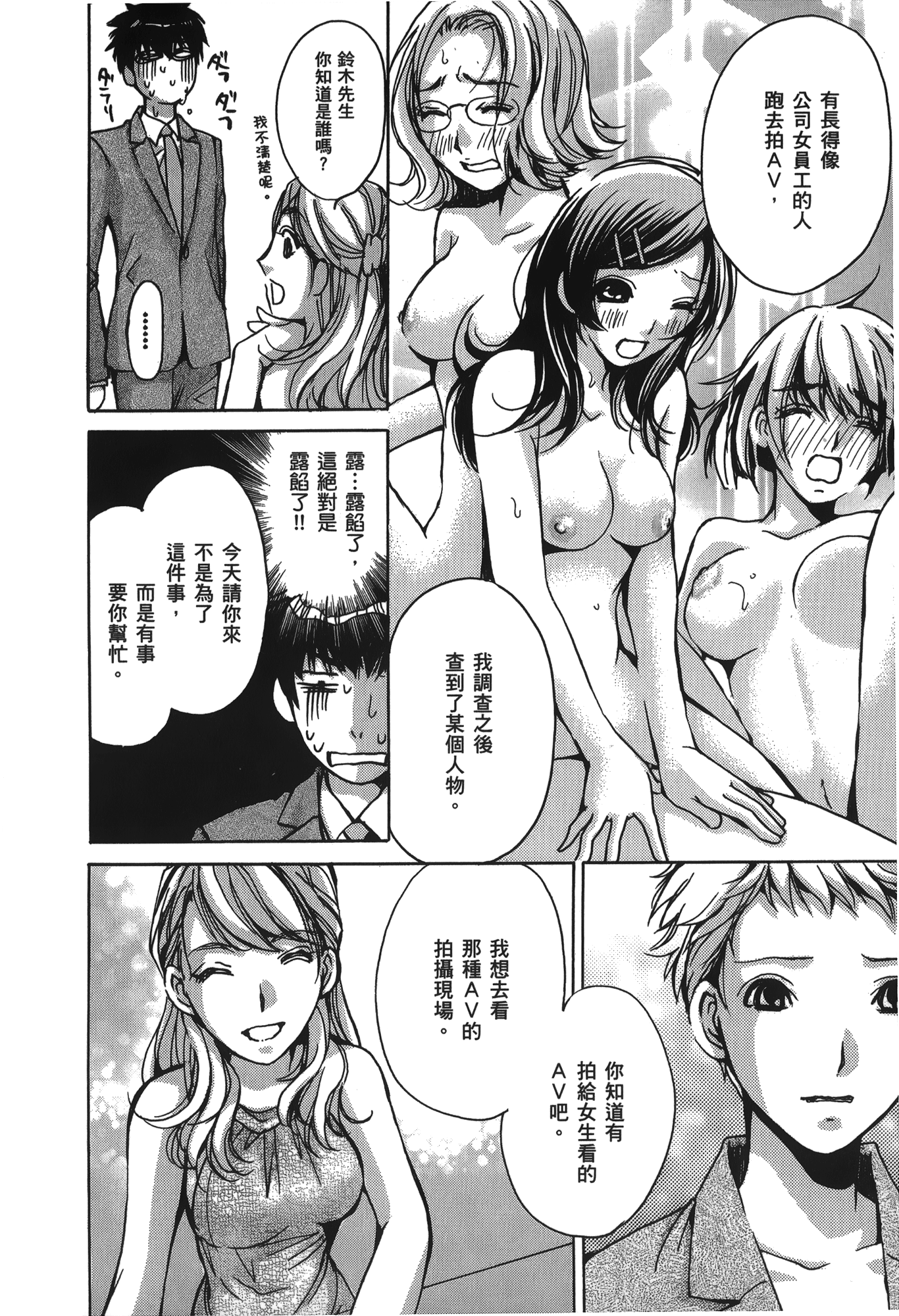 Page 176