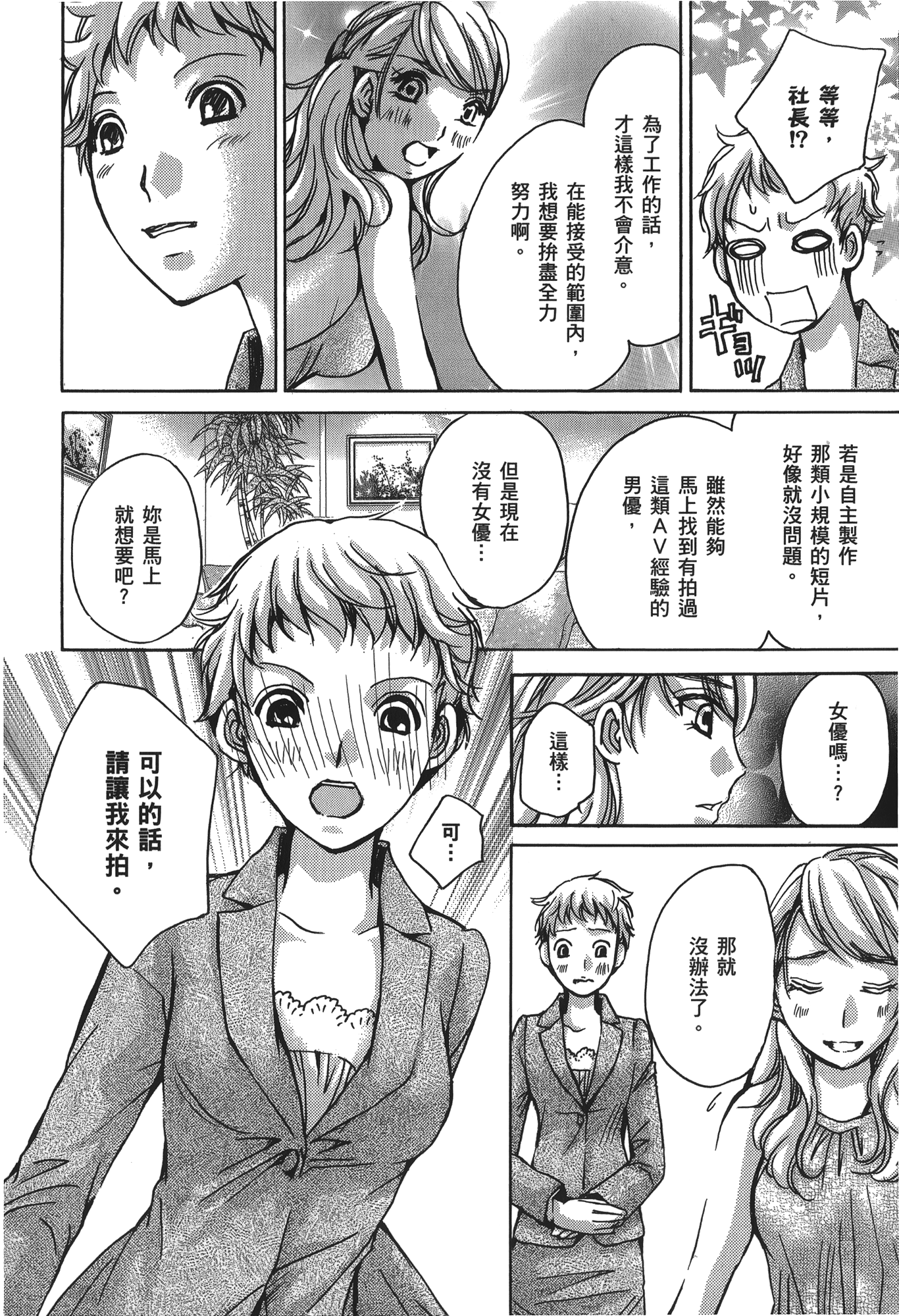 Page 178