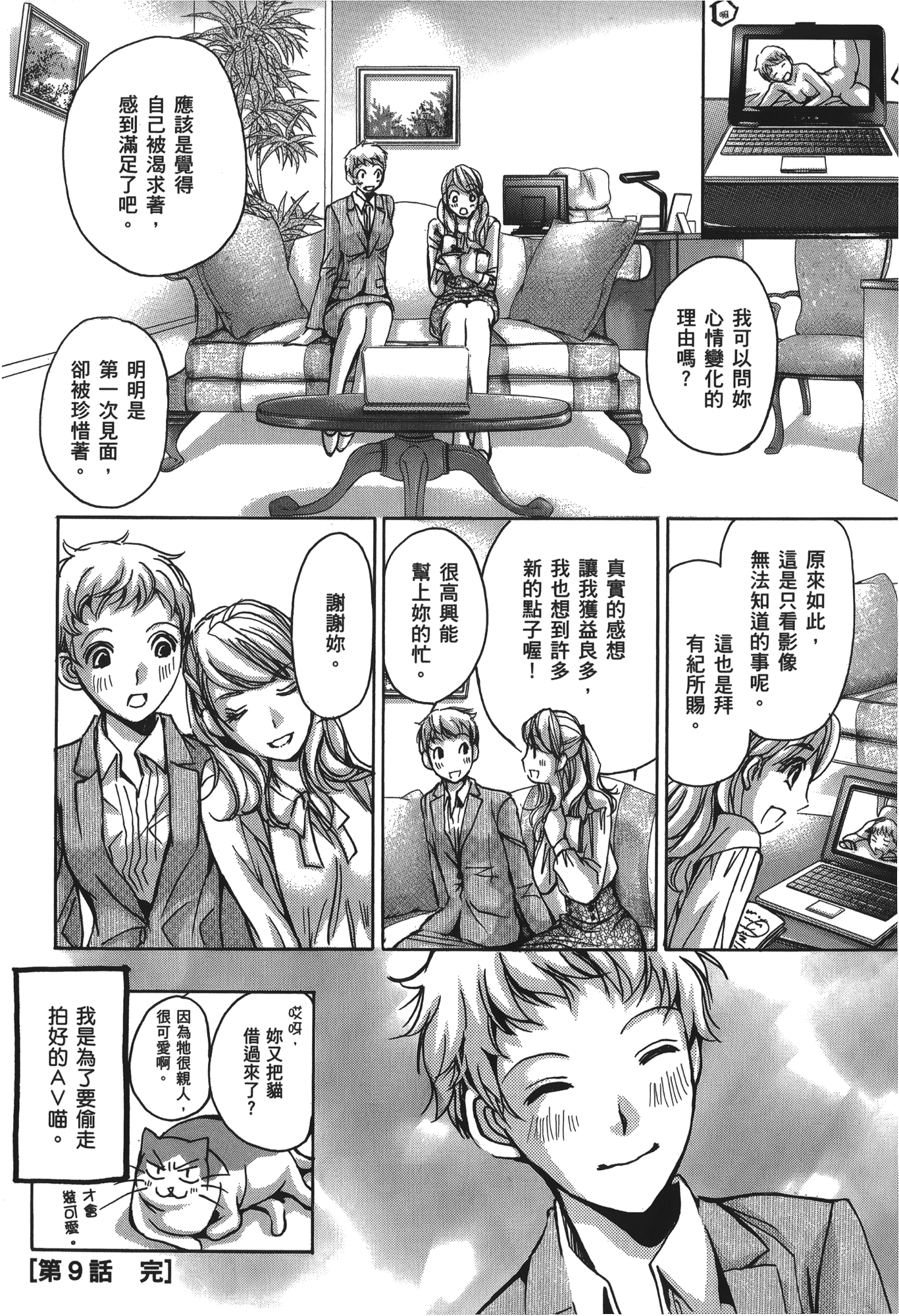 Page 188