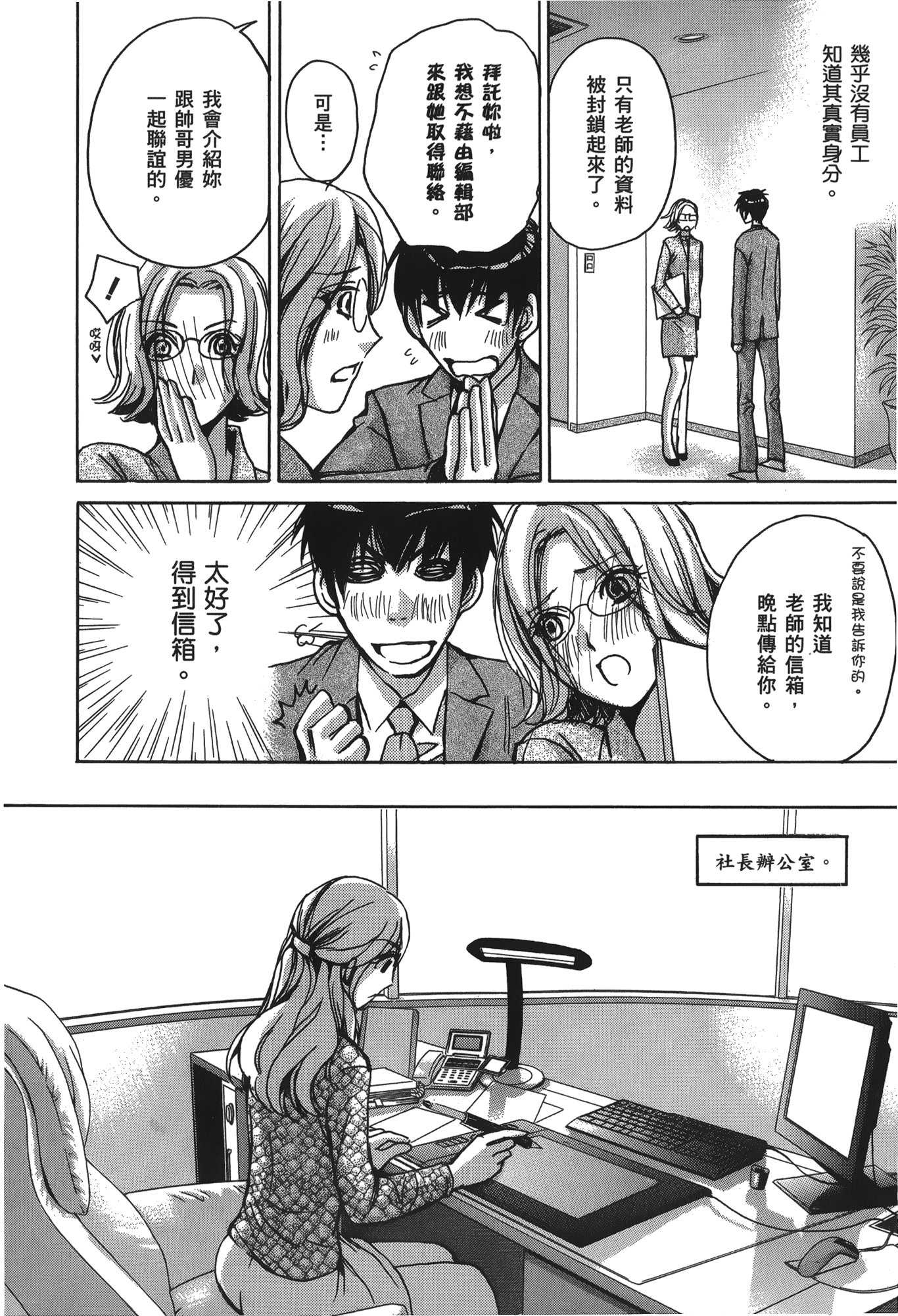 Page 192