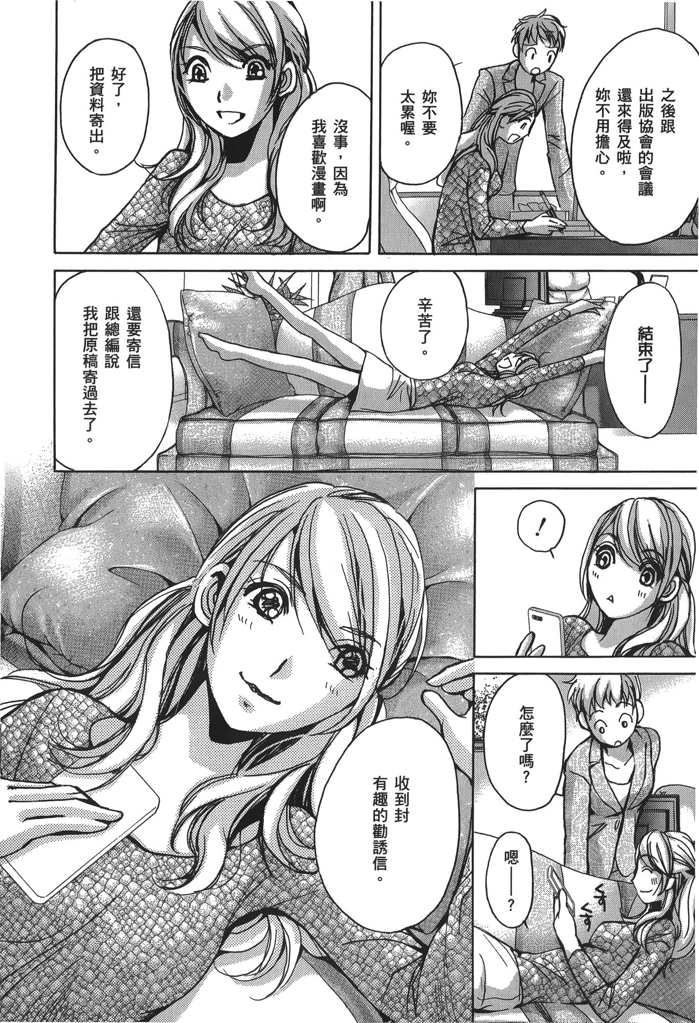 Page 194