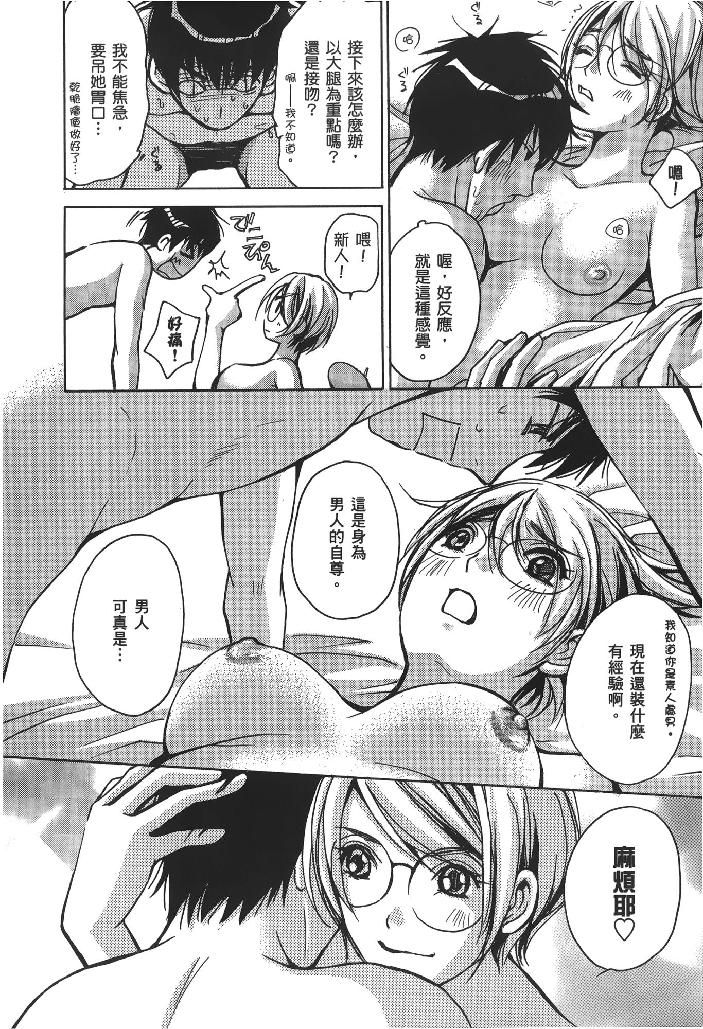 Page 200