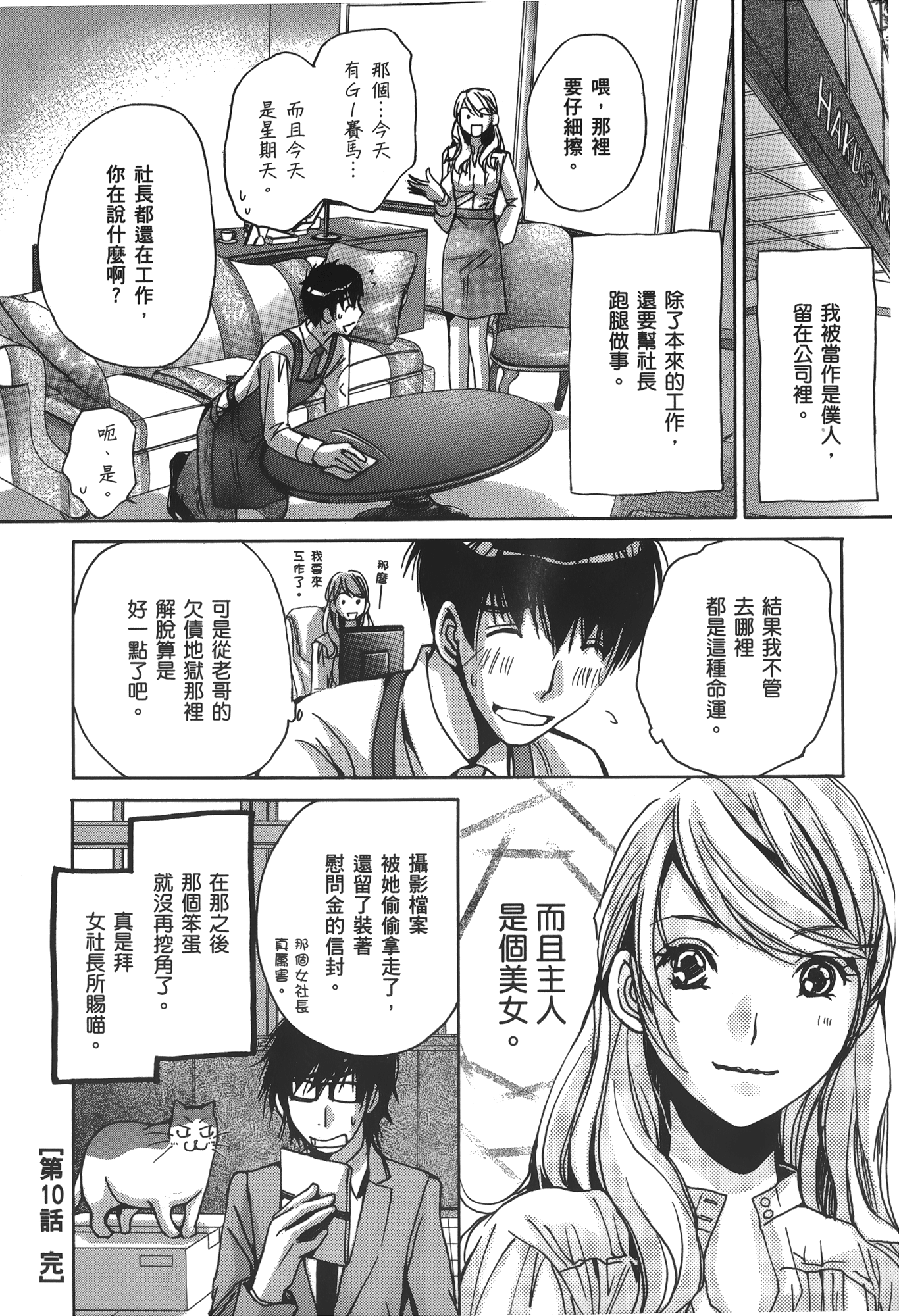 Page 208