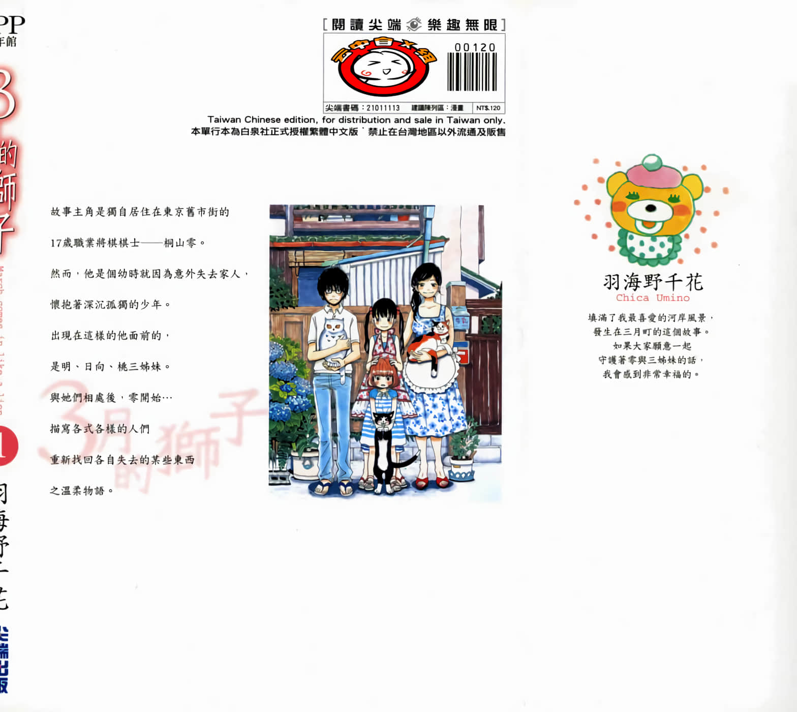第 1 页