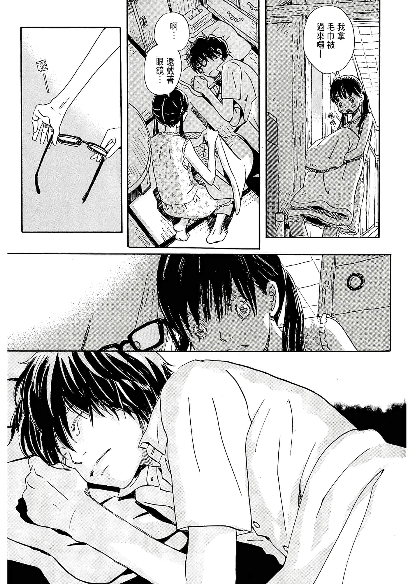 第 34 页