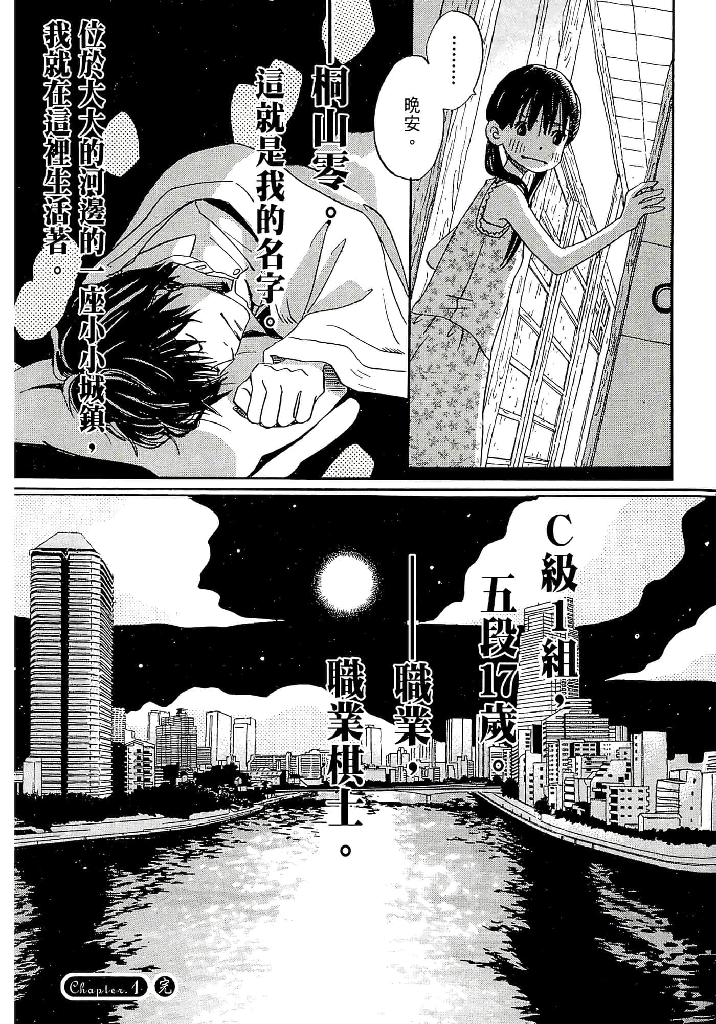 第 36 页
