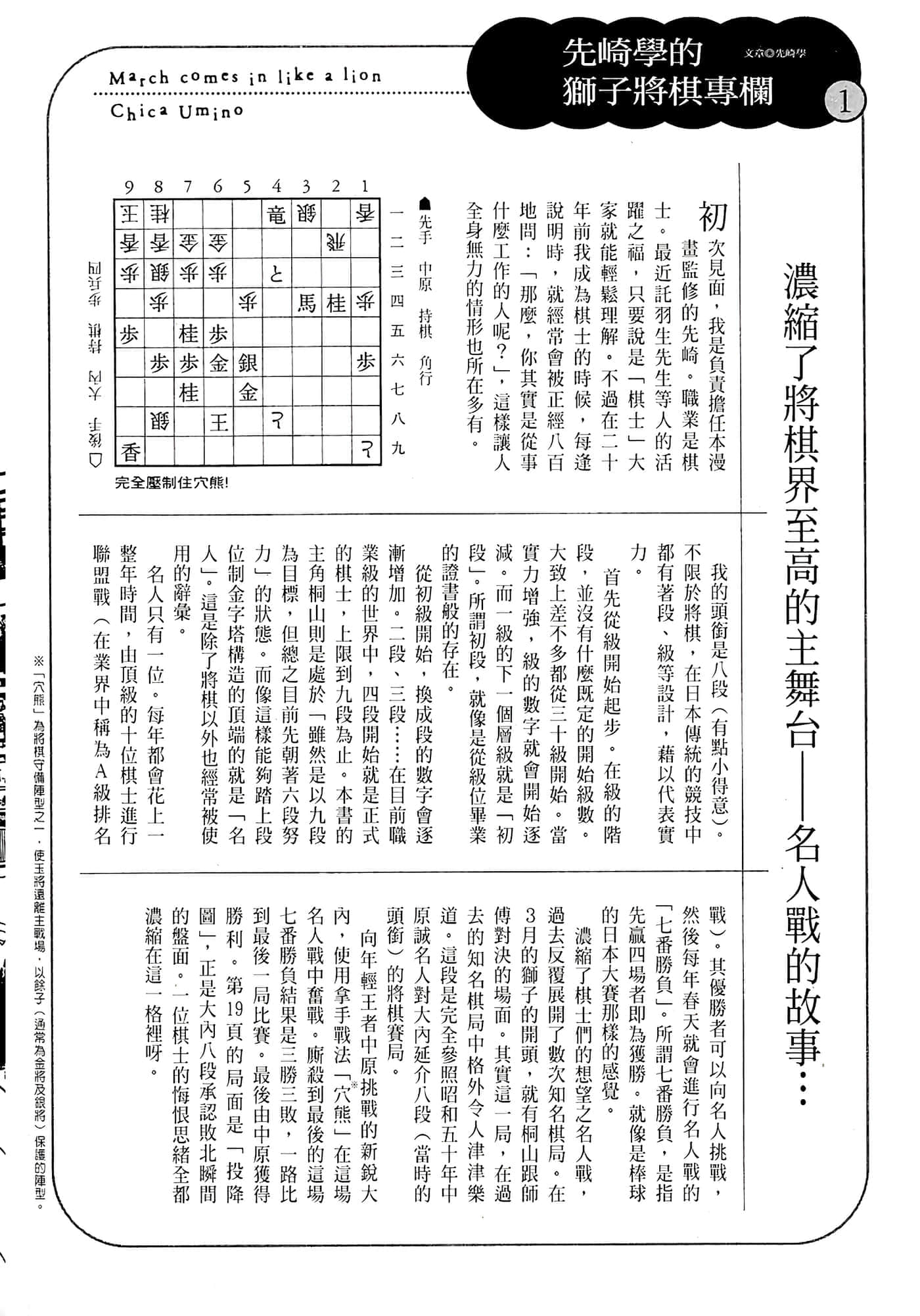 第 37 页