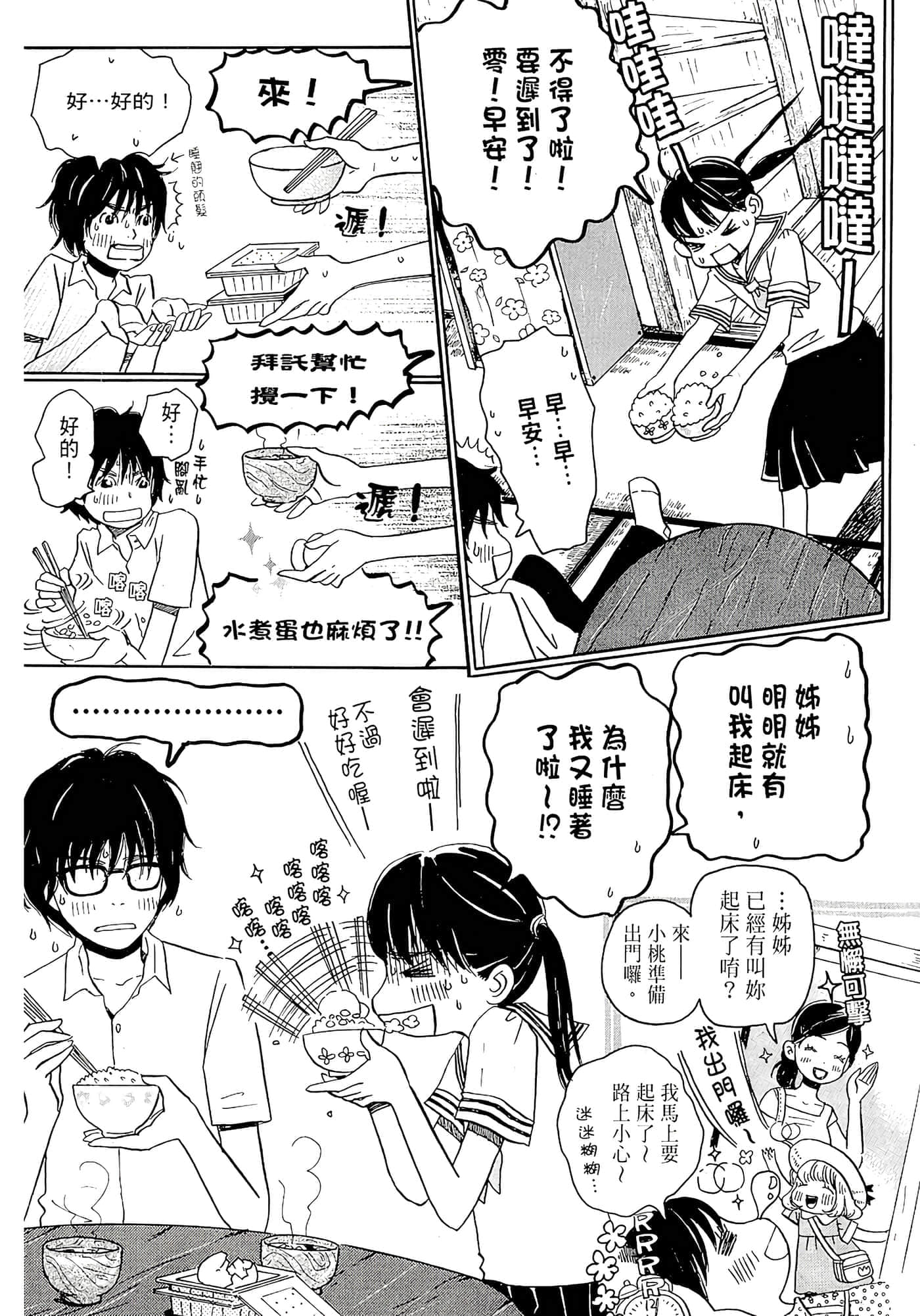 第 40 页