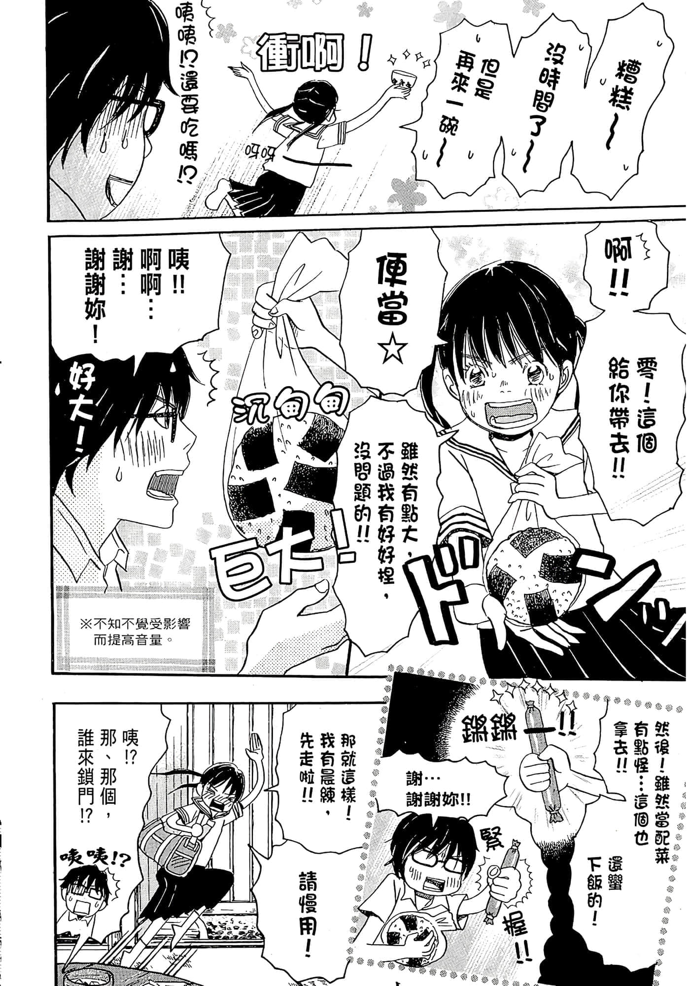 第 41 页