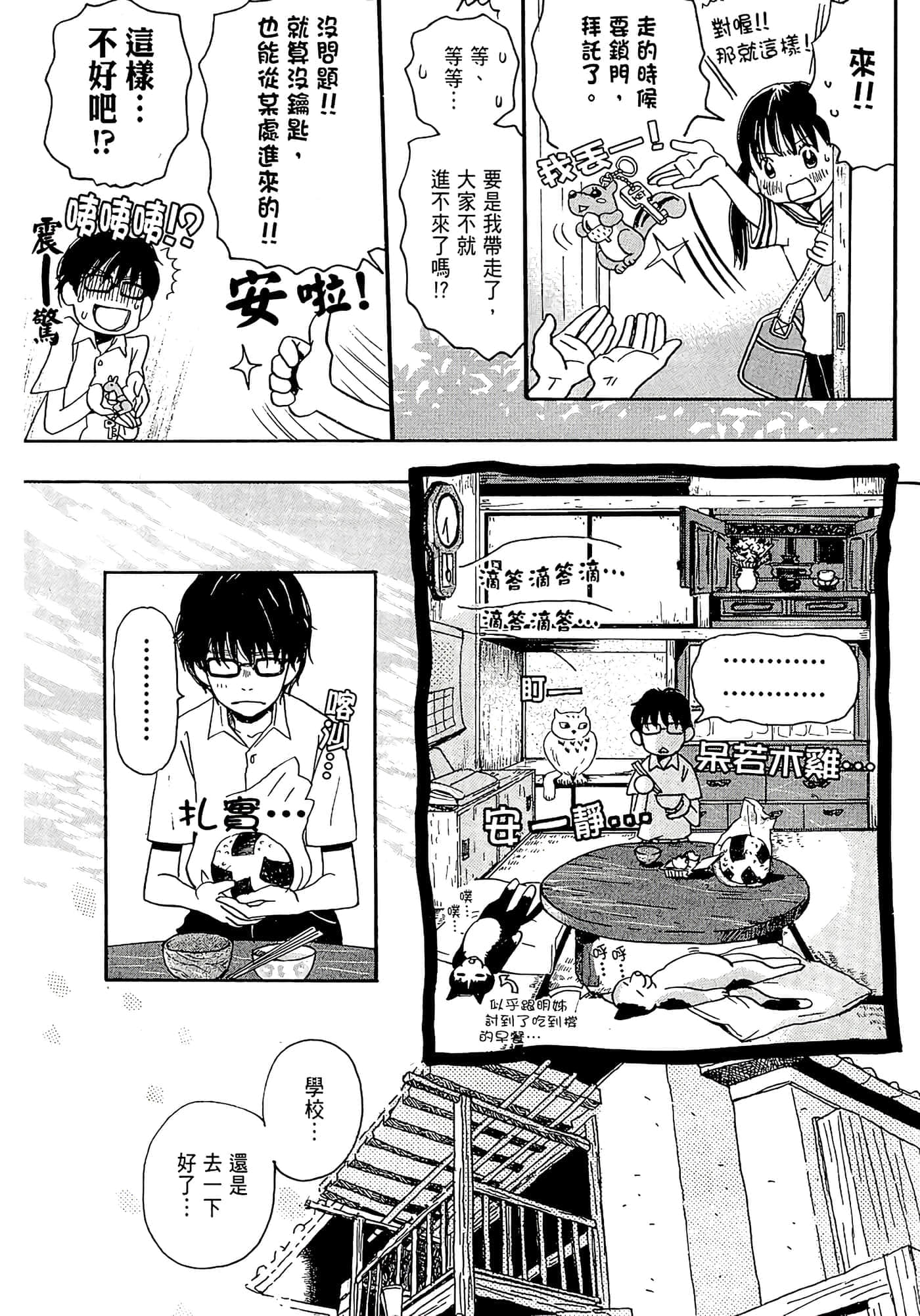 第 42 页