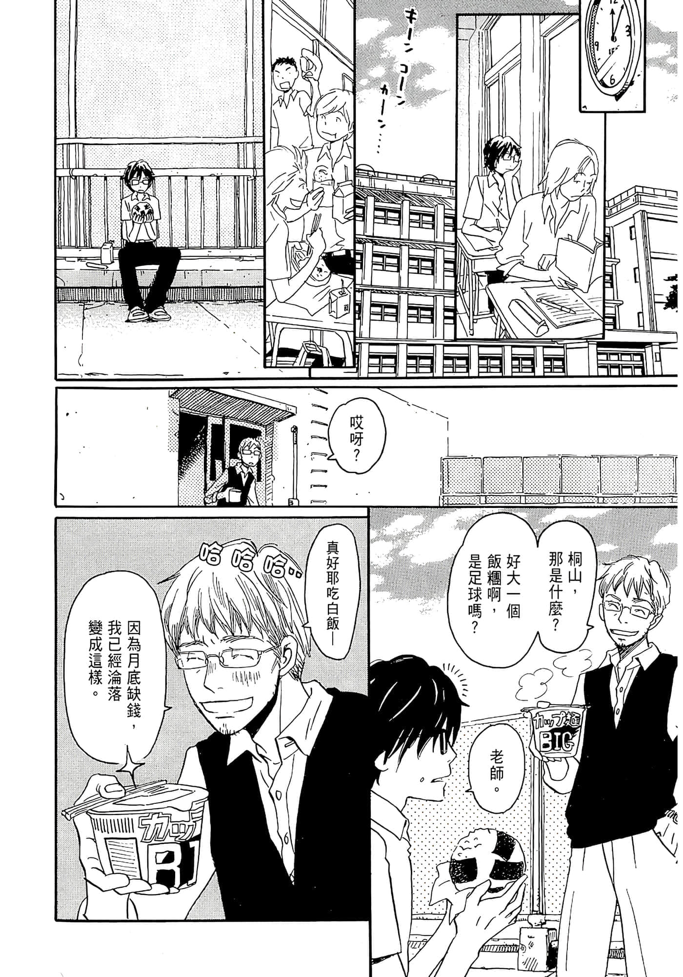 第 43 页