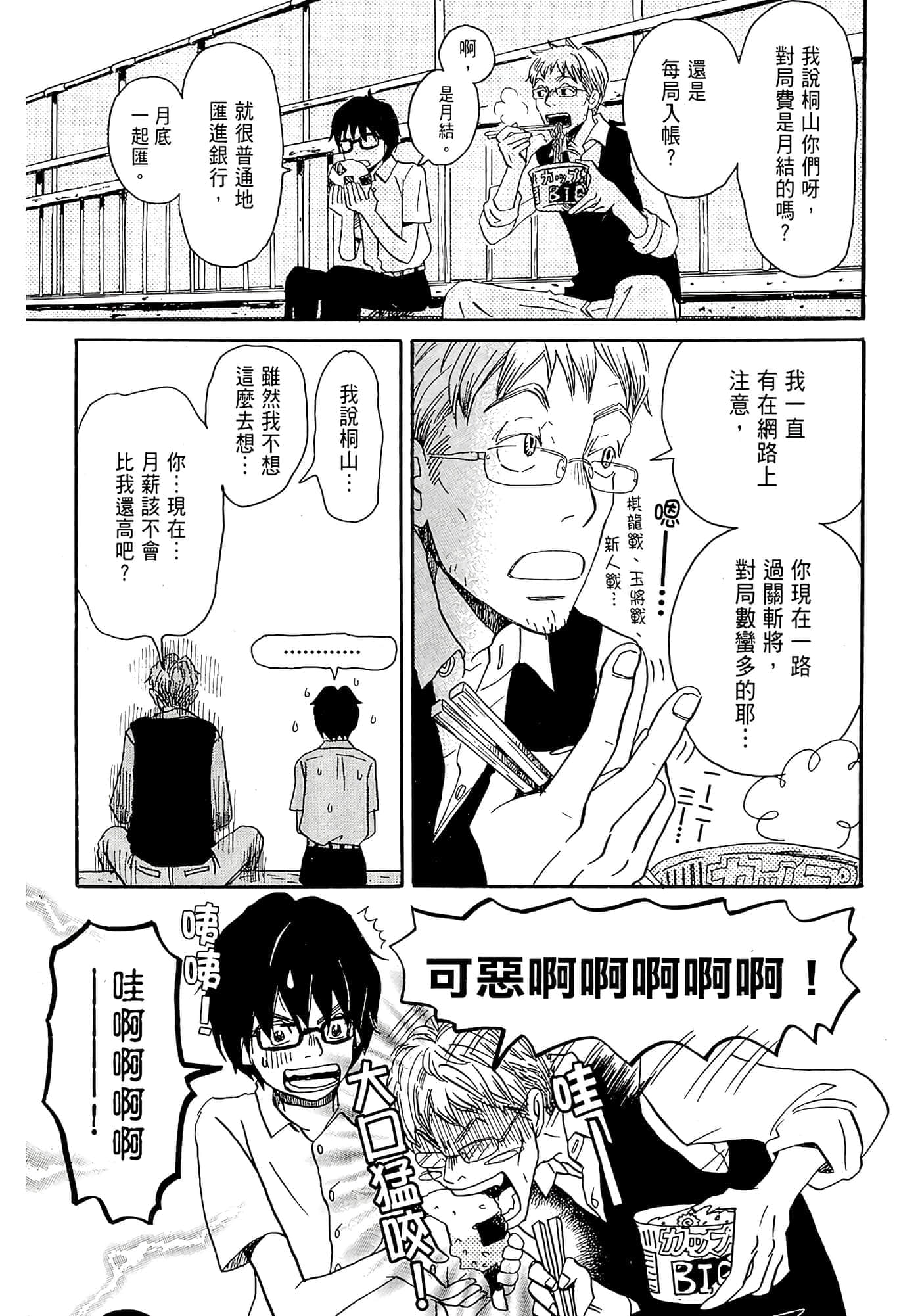 第 44 页