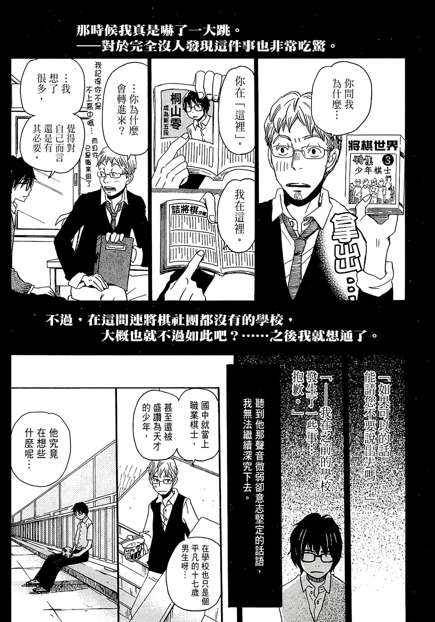 第 46 页
